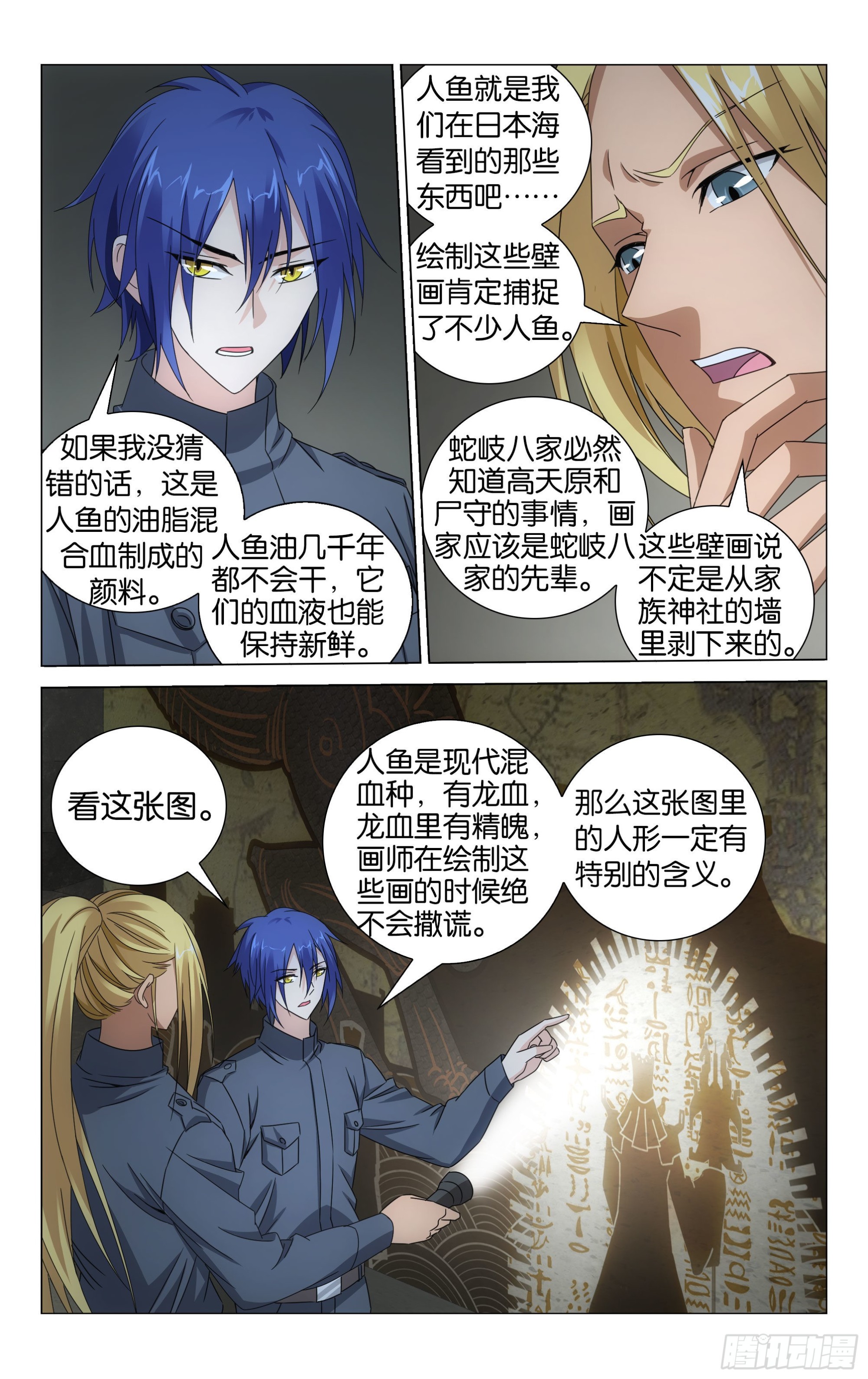 第 5 页