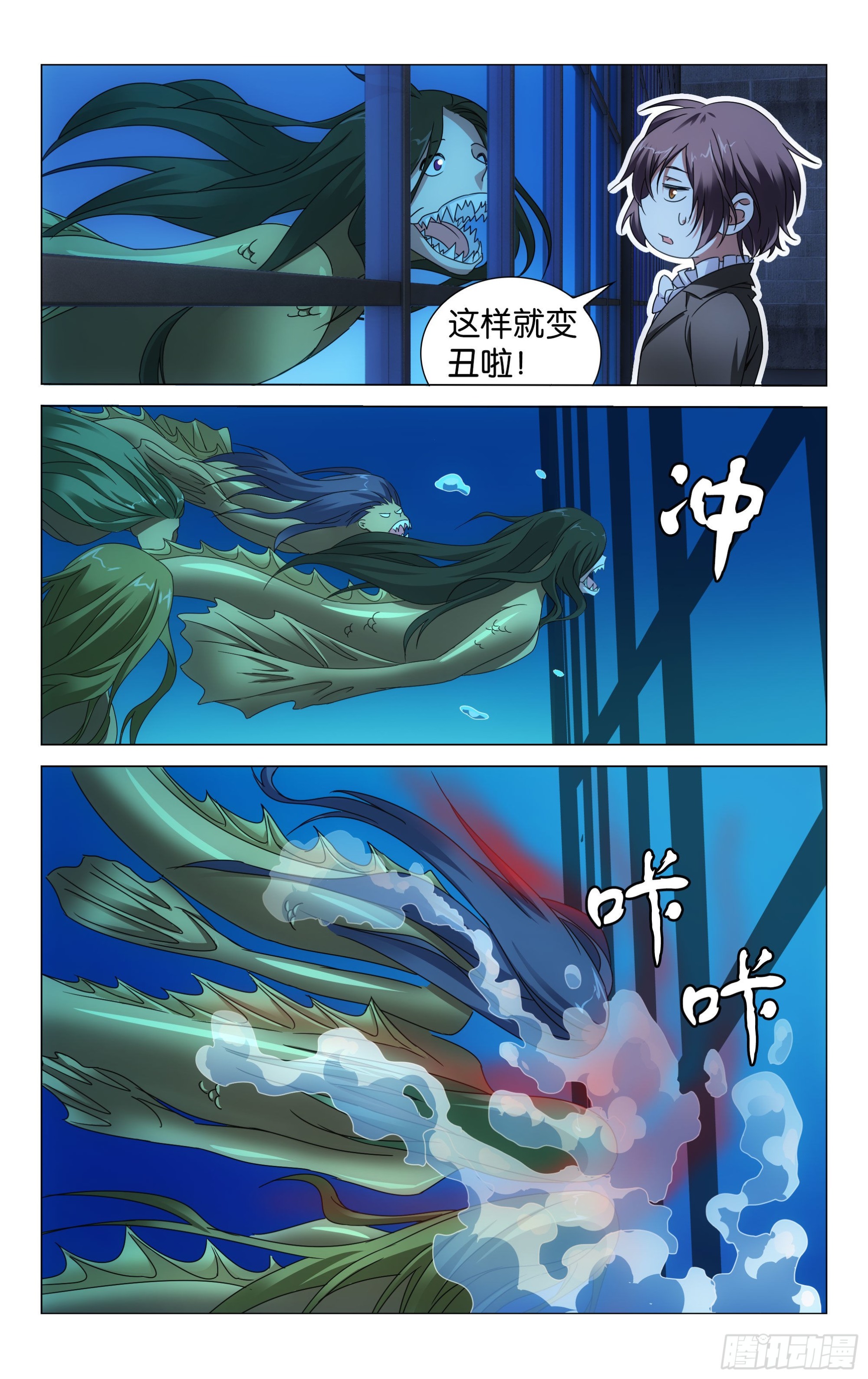 第 7 页