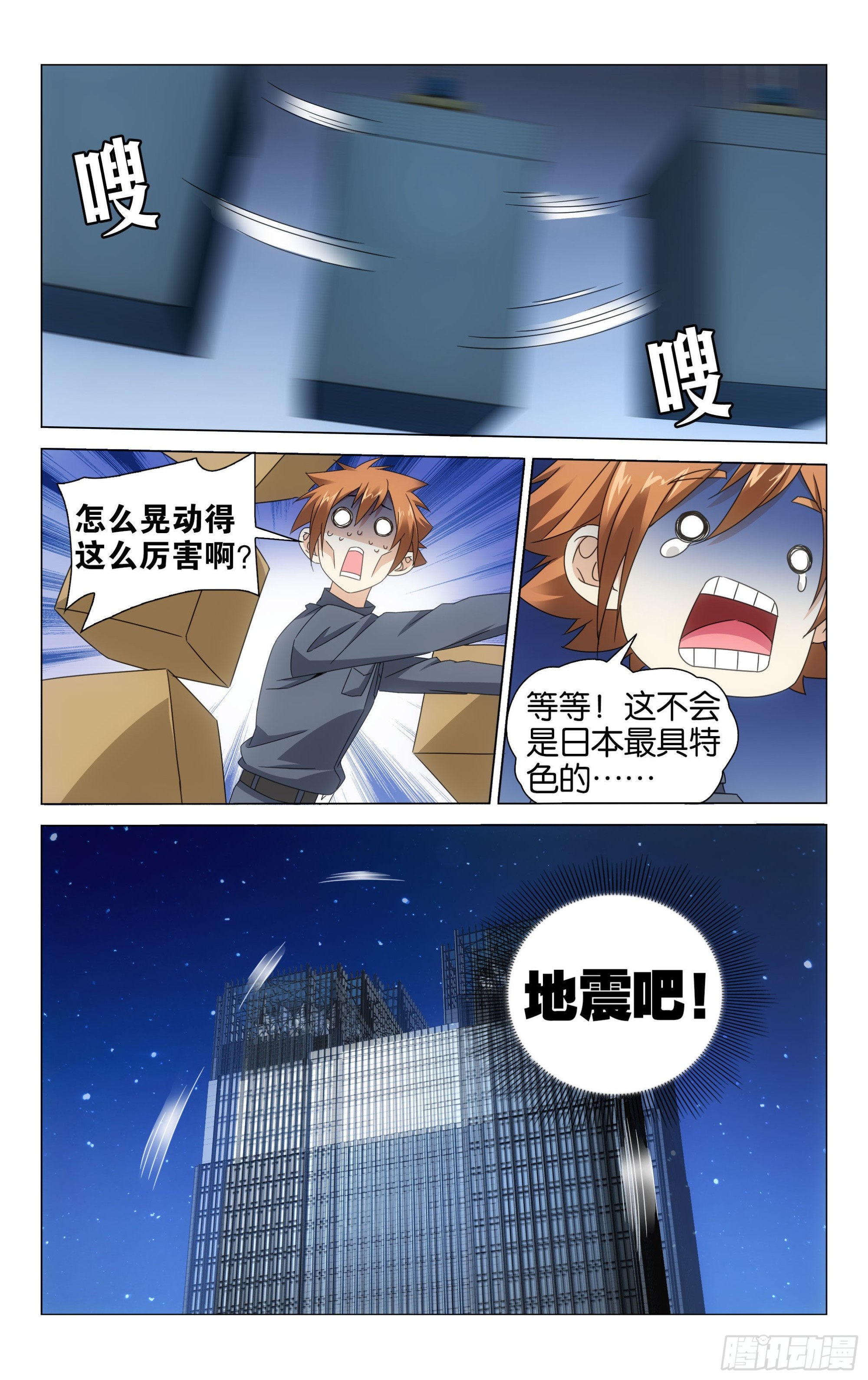 第 11 页