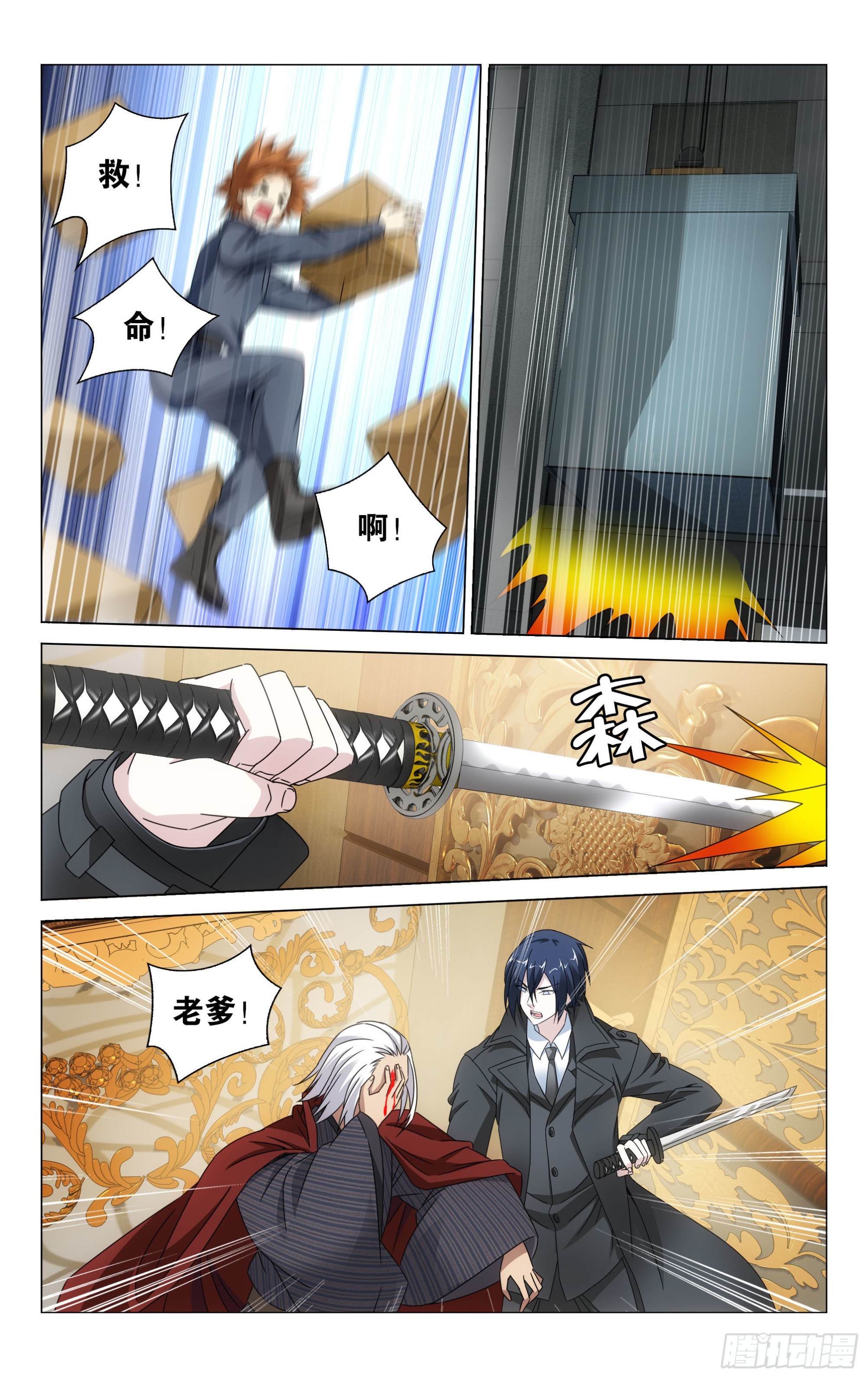 第 12 页