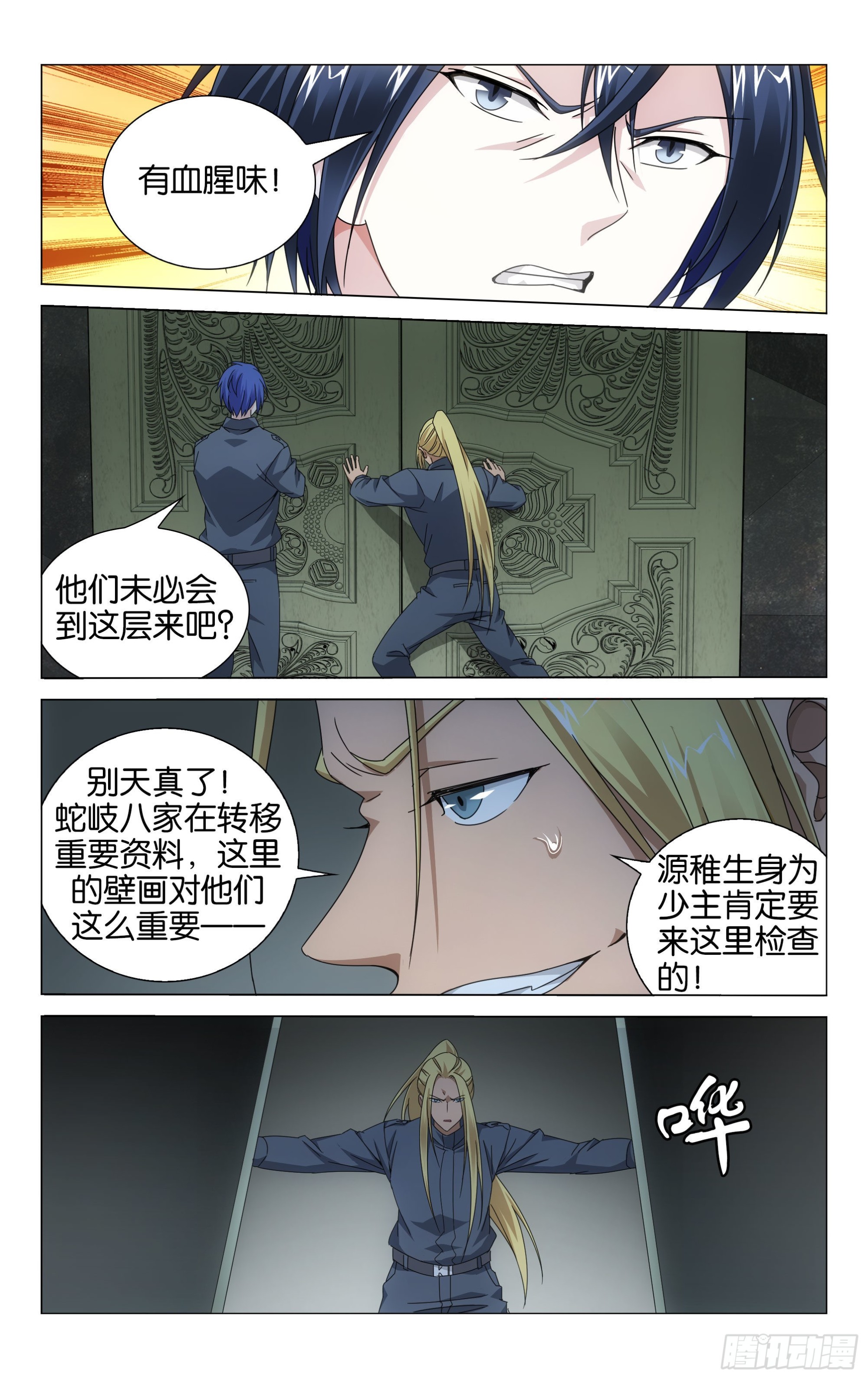 第 5 页