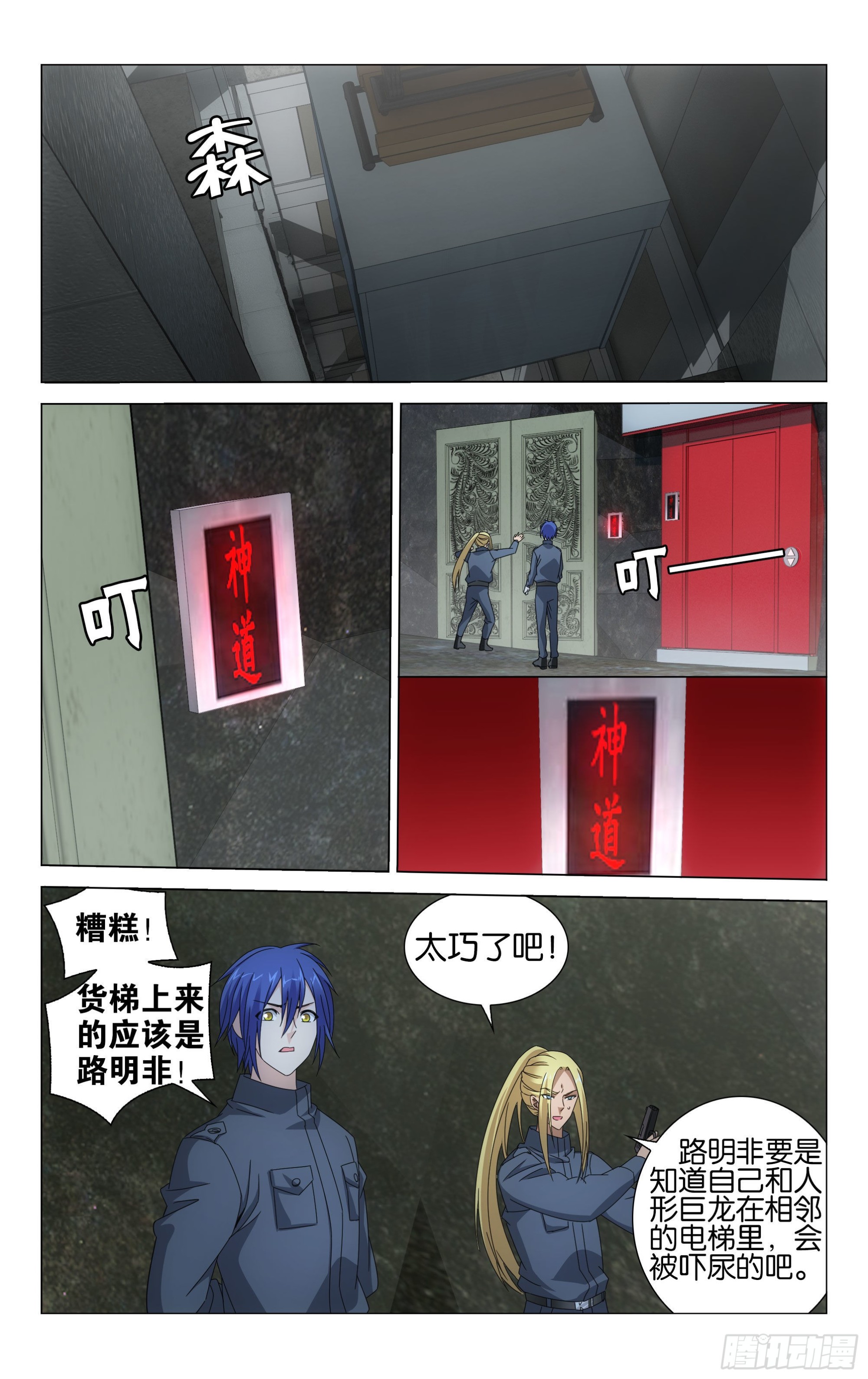 第 6 页
