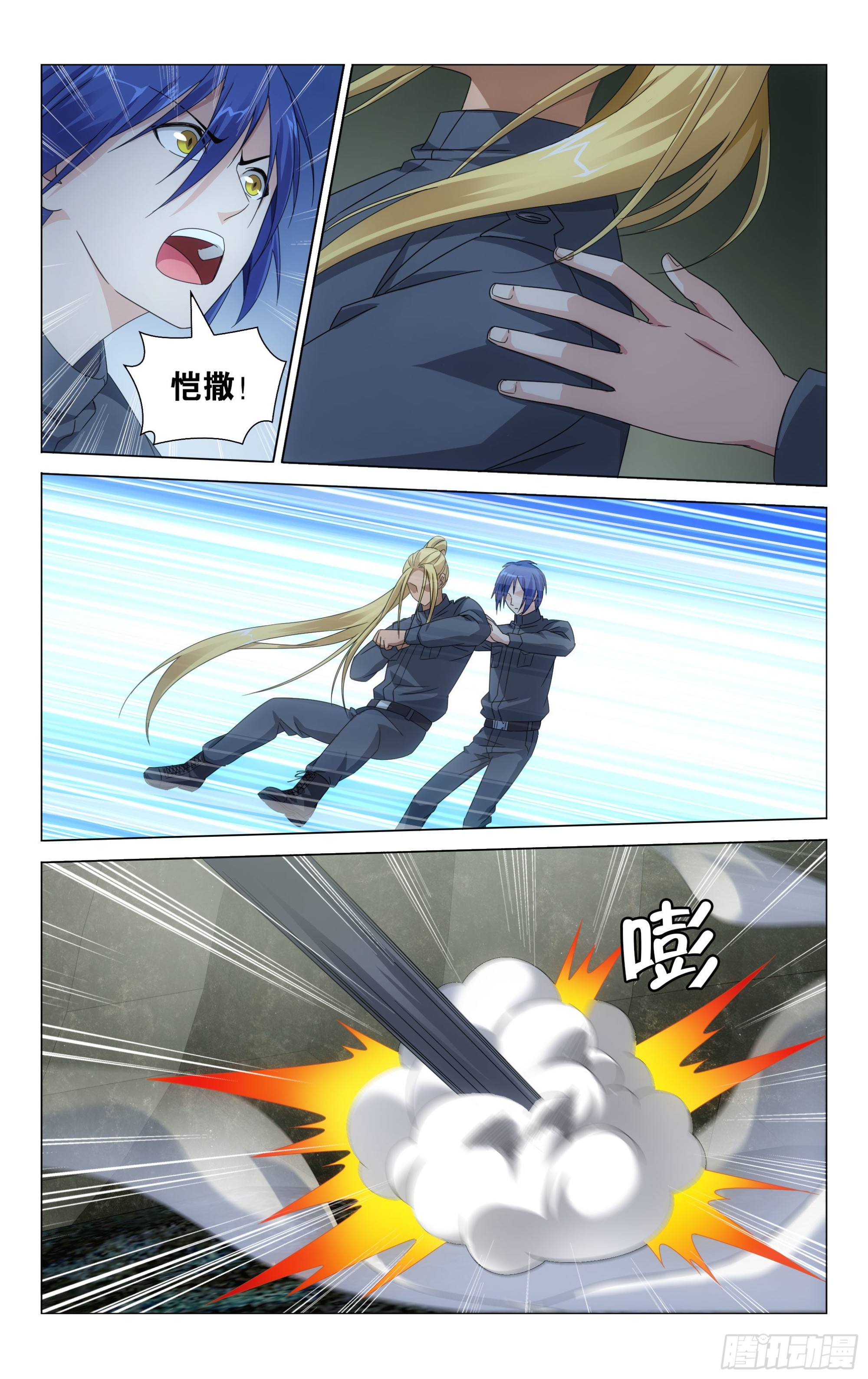 第 11 页