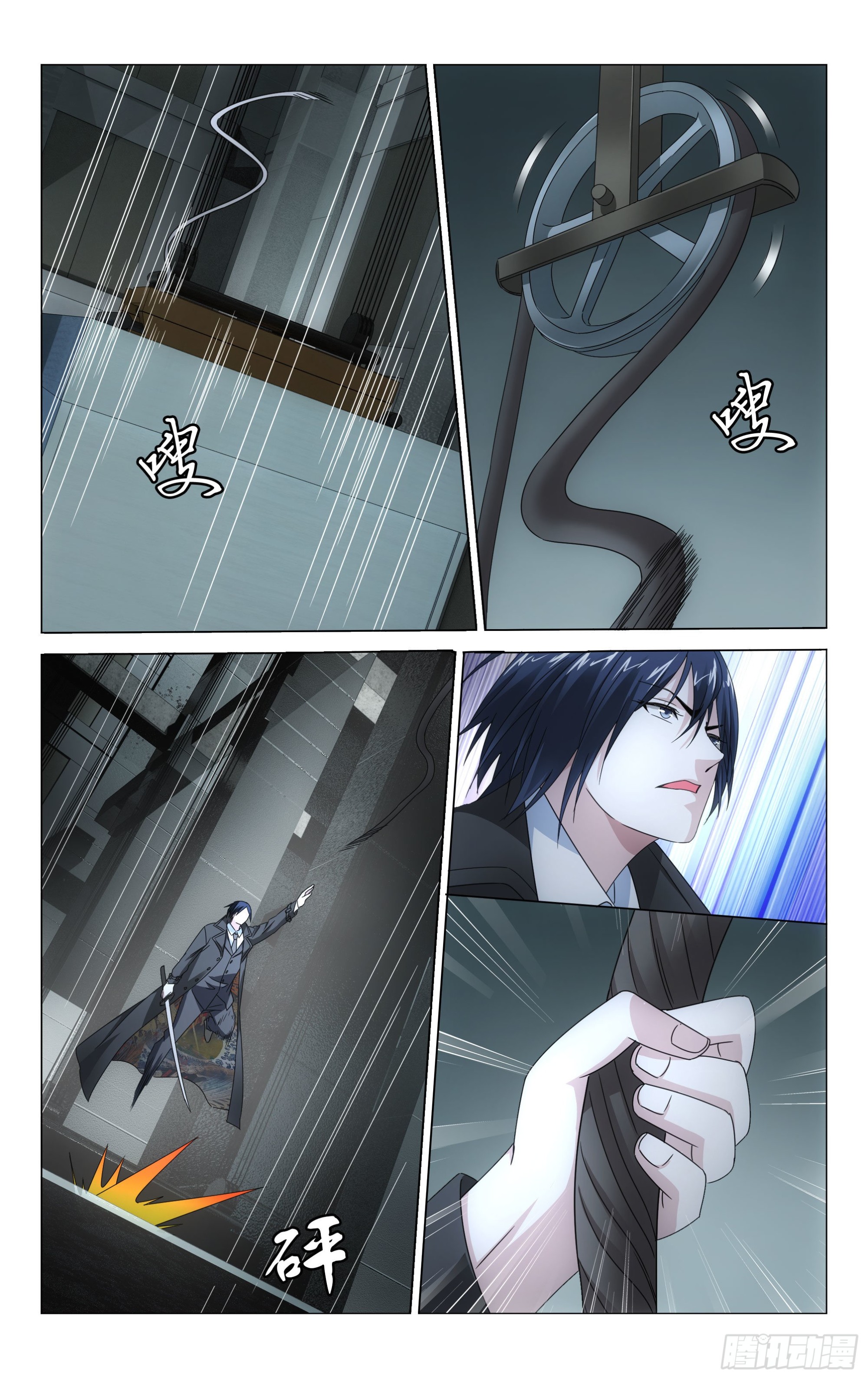第 4 页