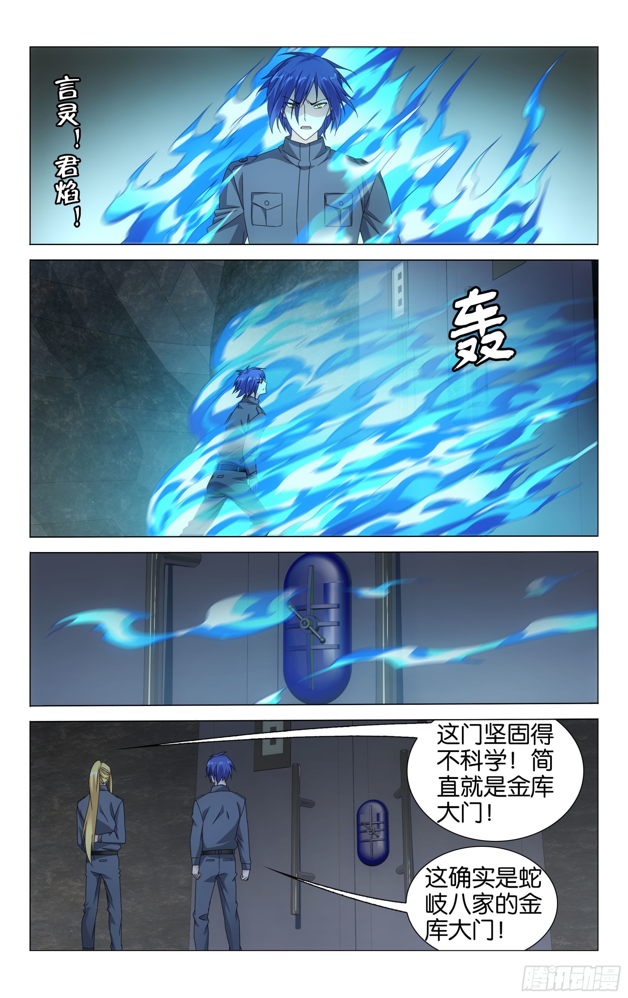 第 6 页