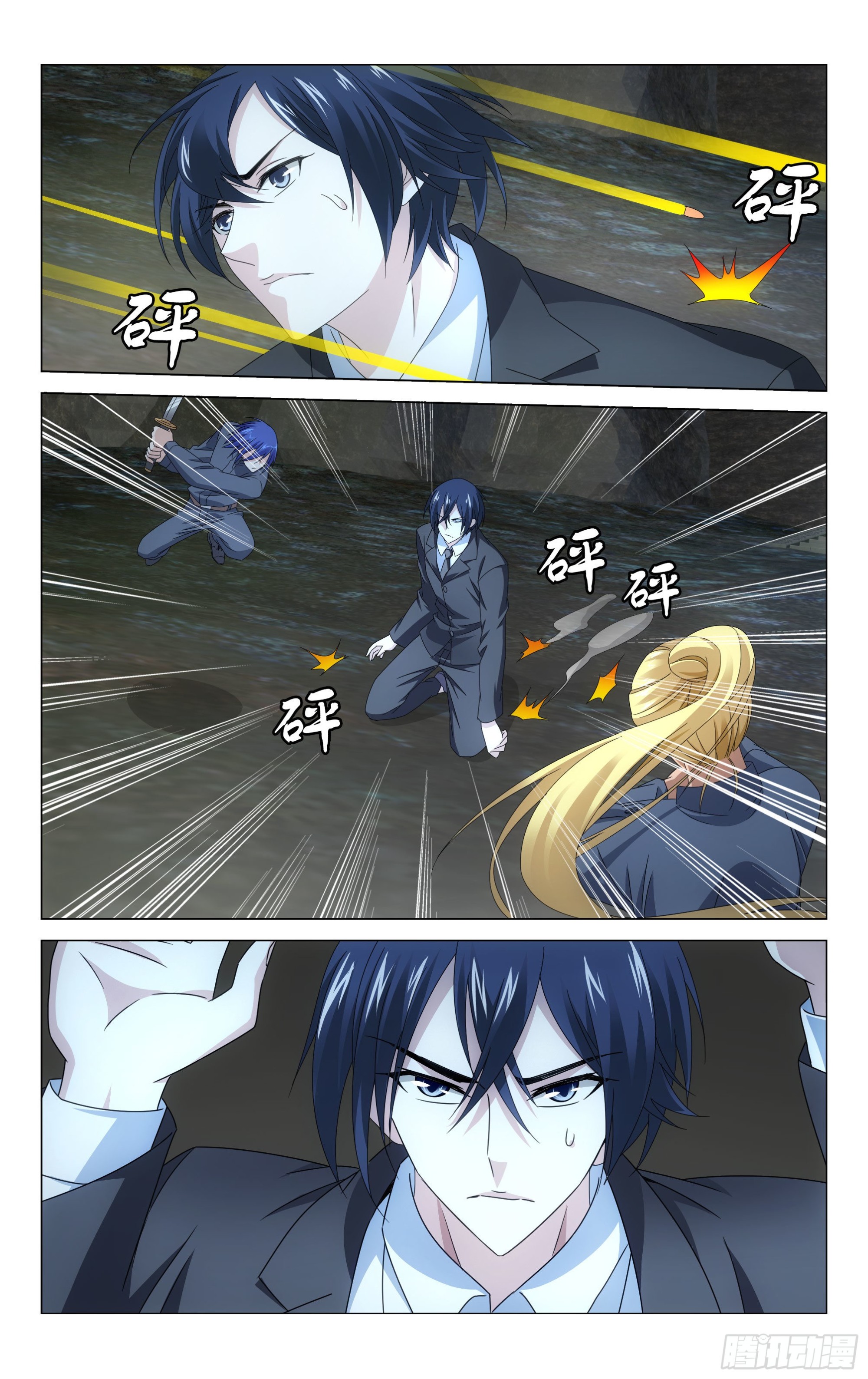 第 9 页