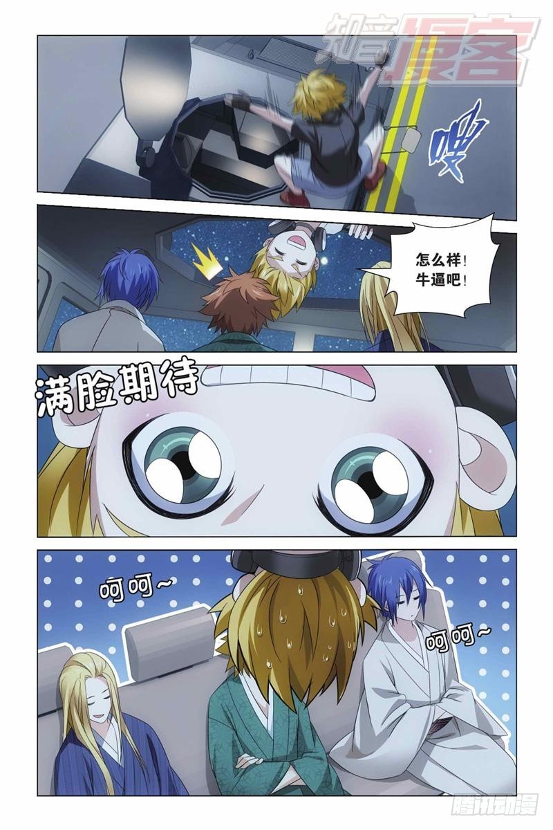 第 11 页