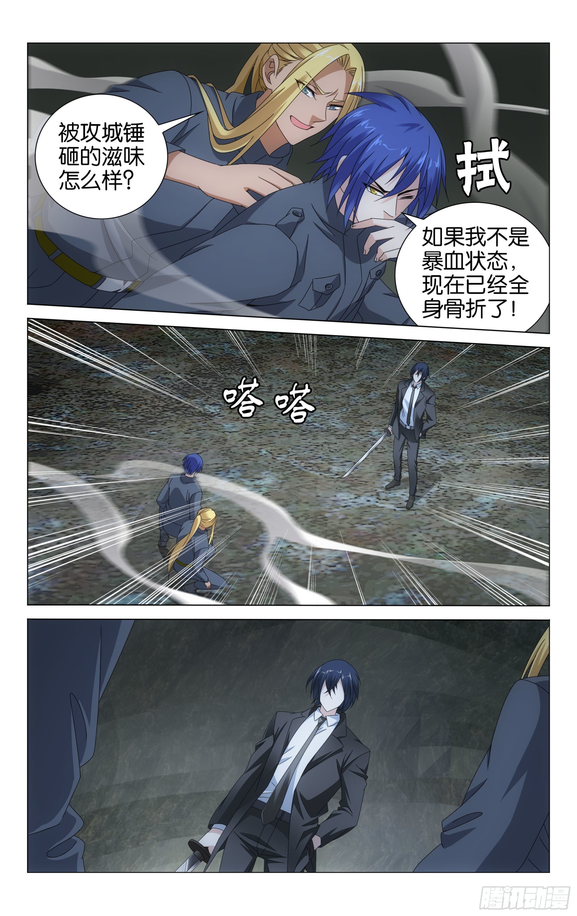 第 11 页