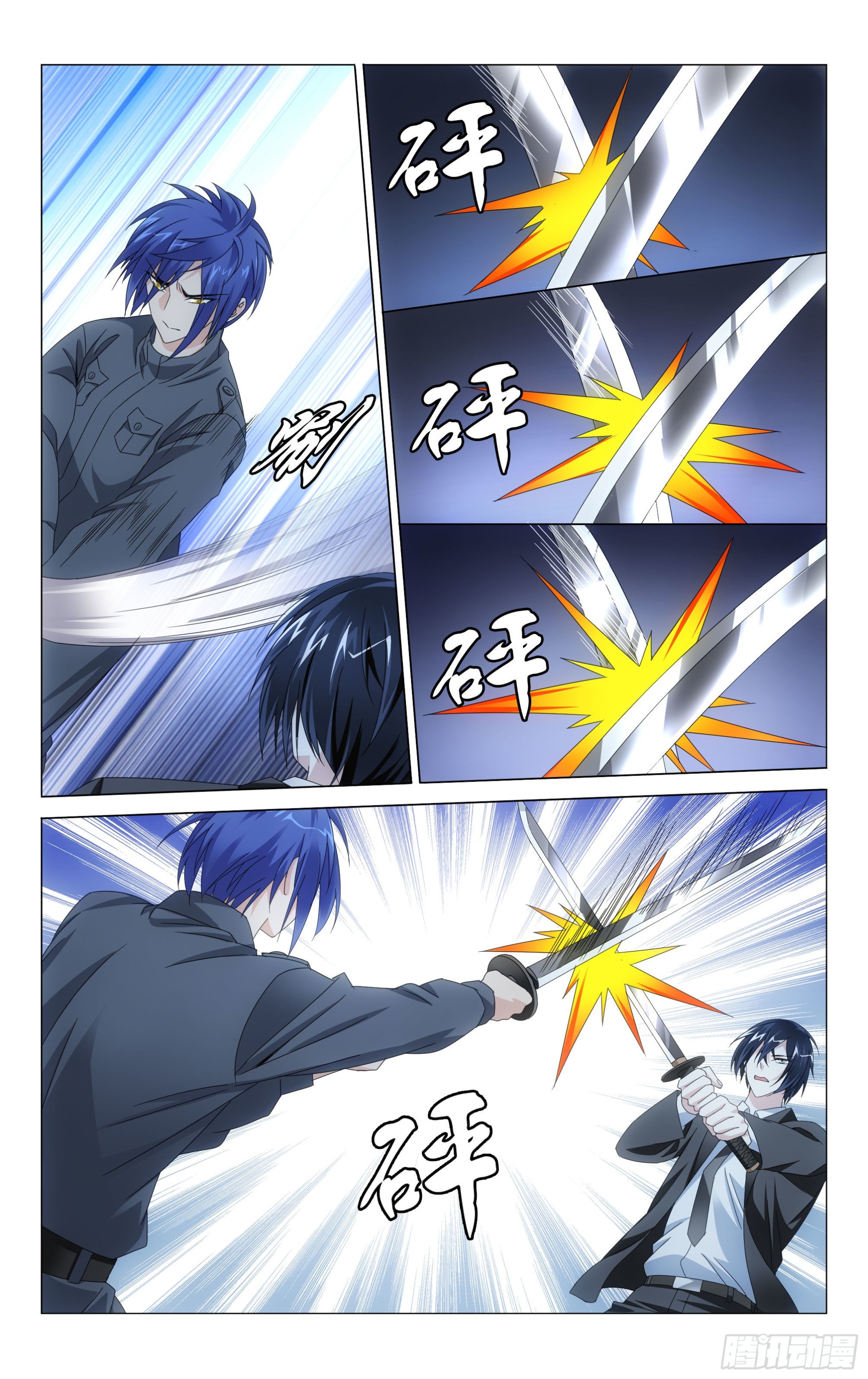 第 7 页