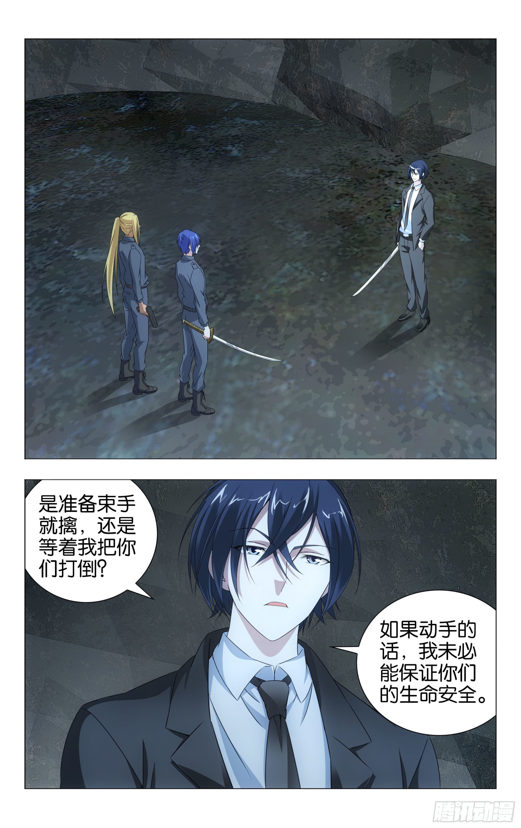 第 2 页