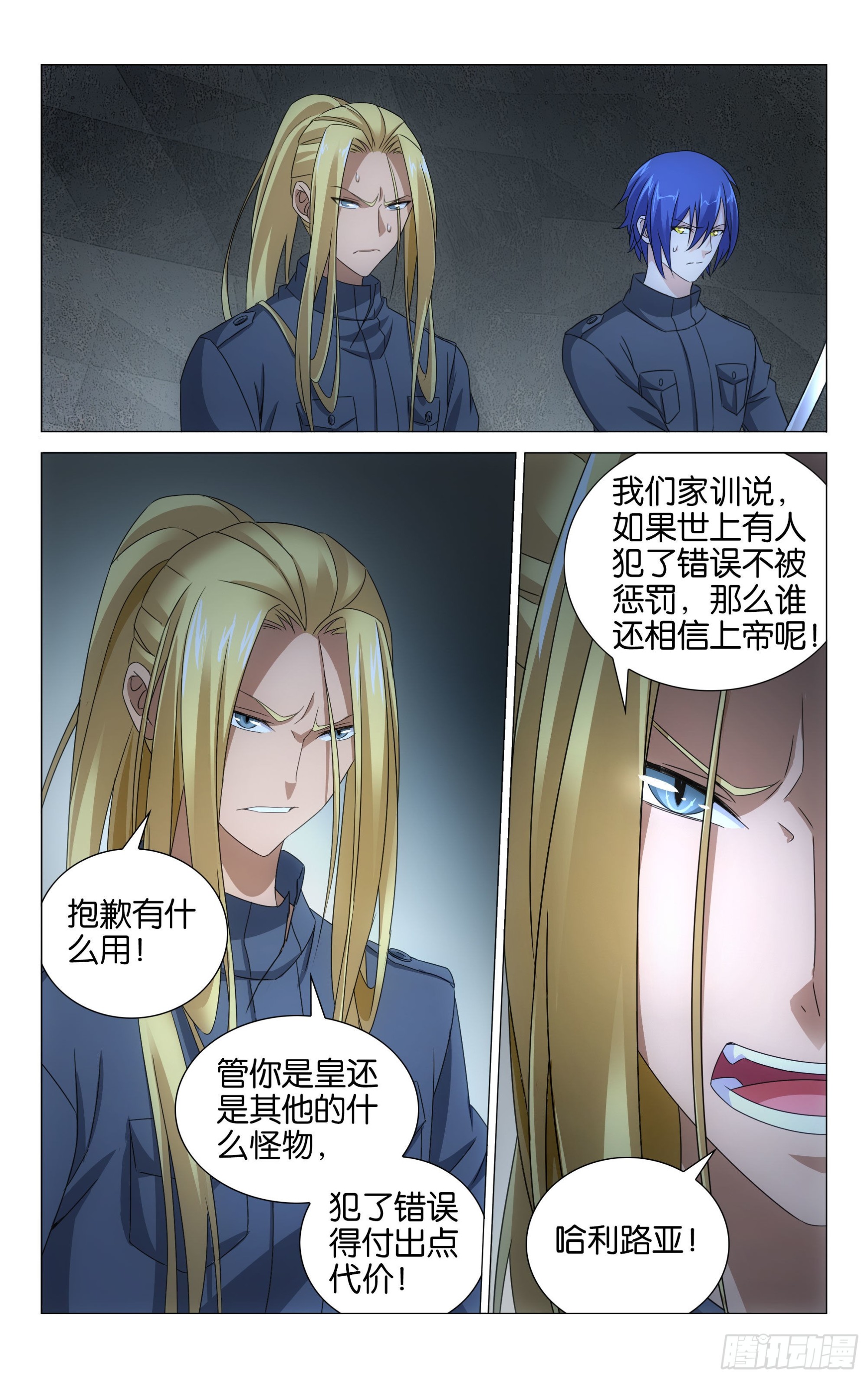 第 6 页