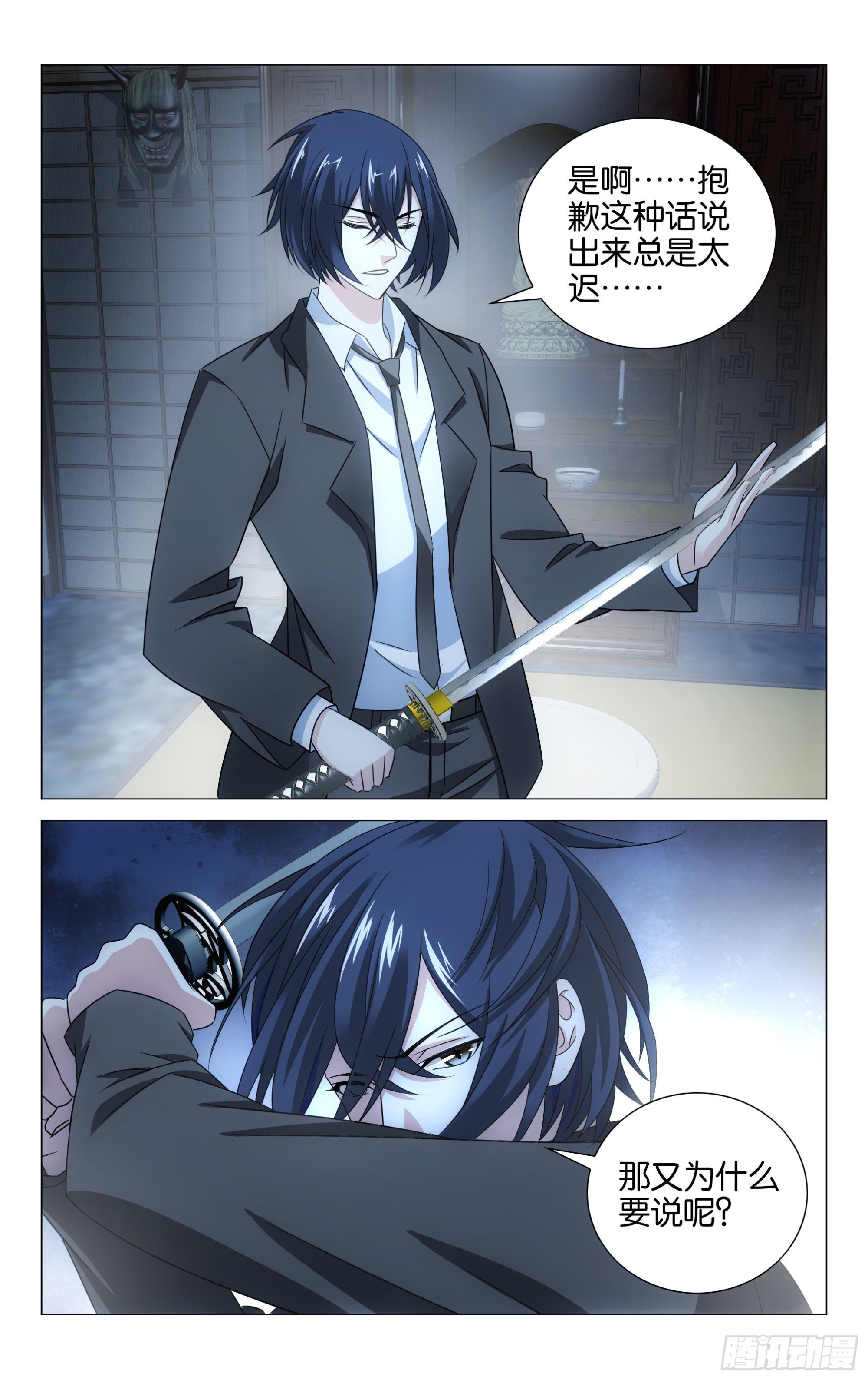 第 7 页