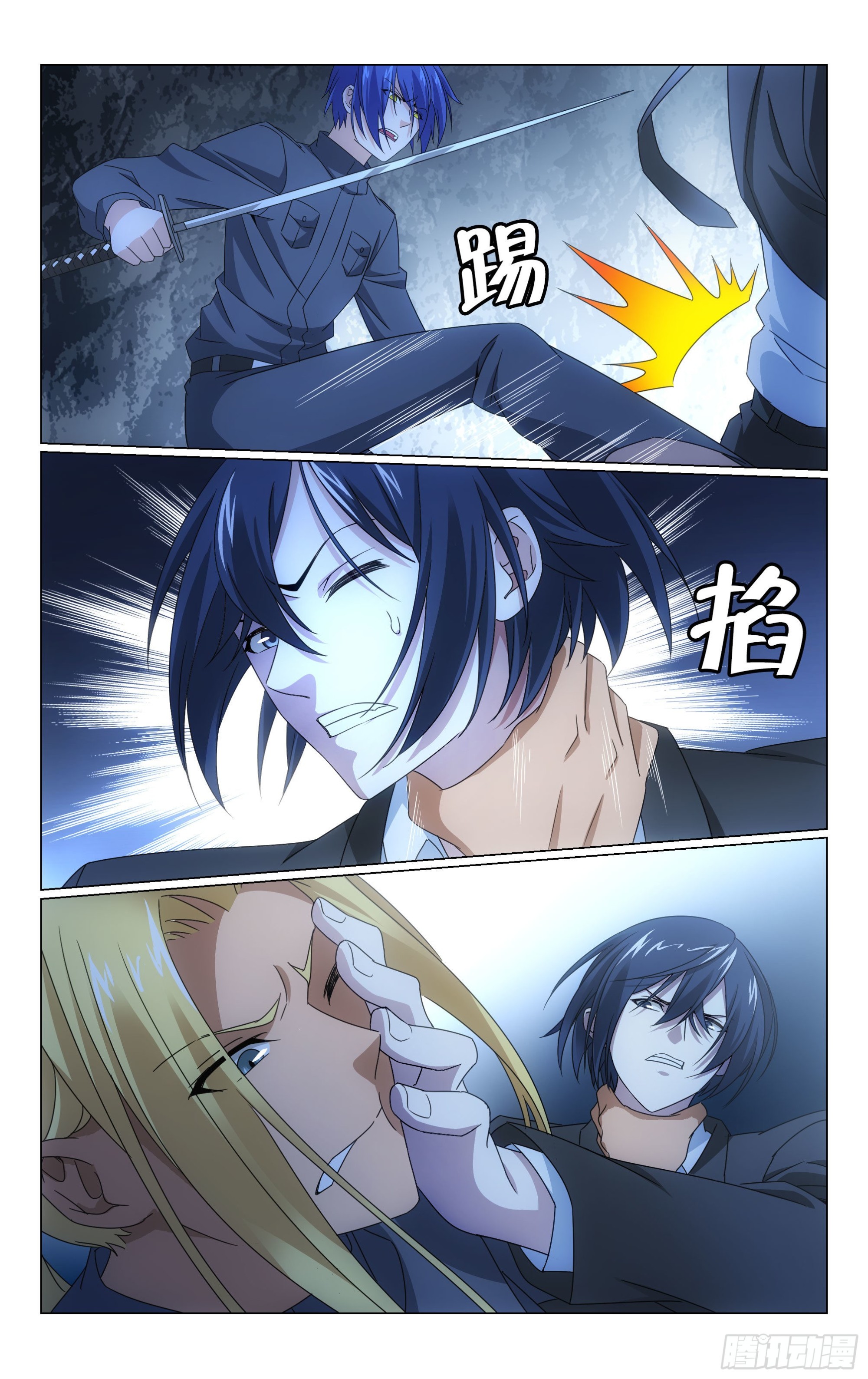 第 11 页