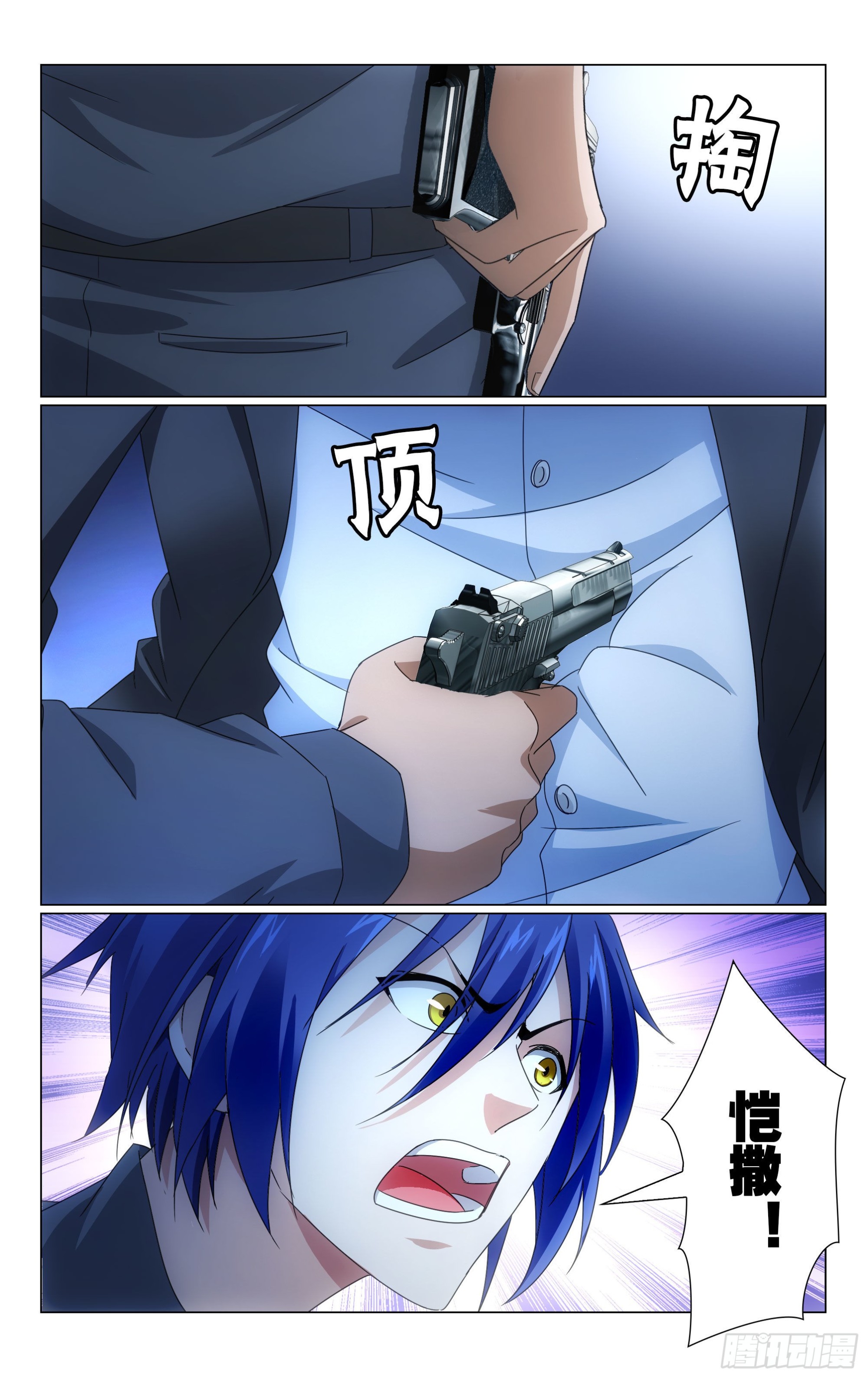 第 11 页