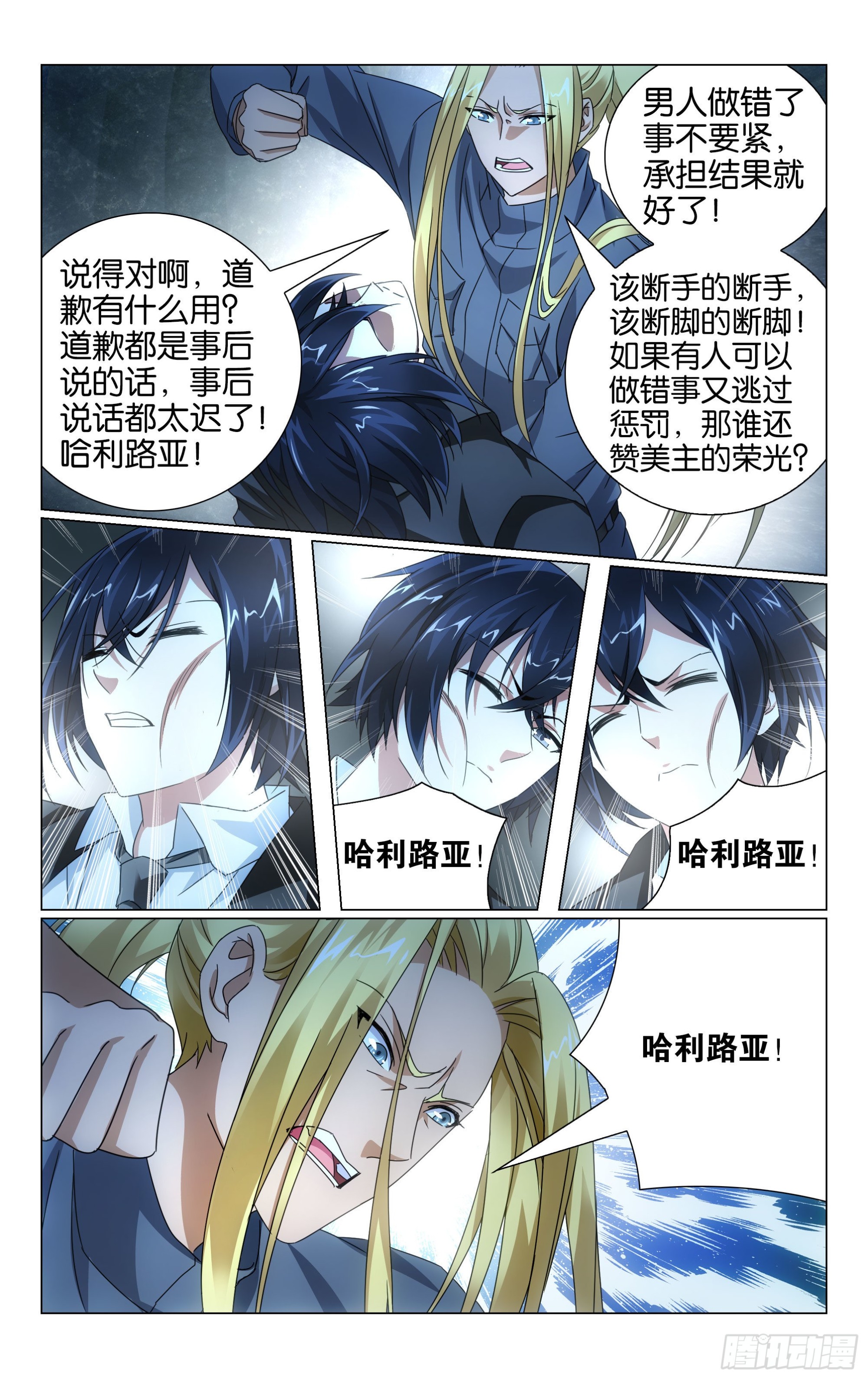 第 5 页