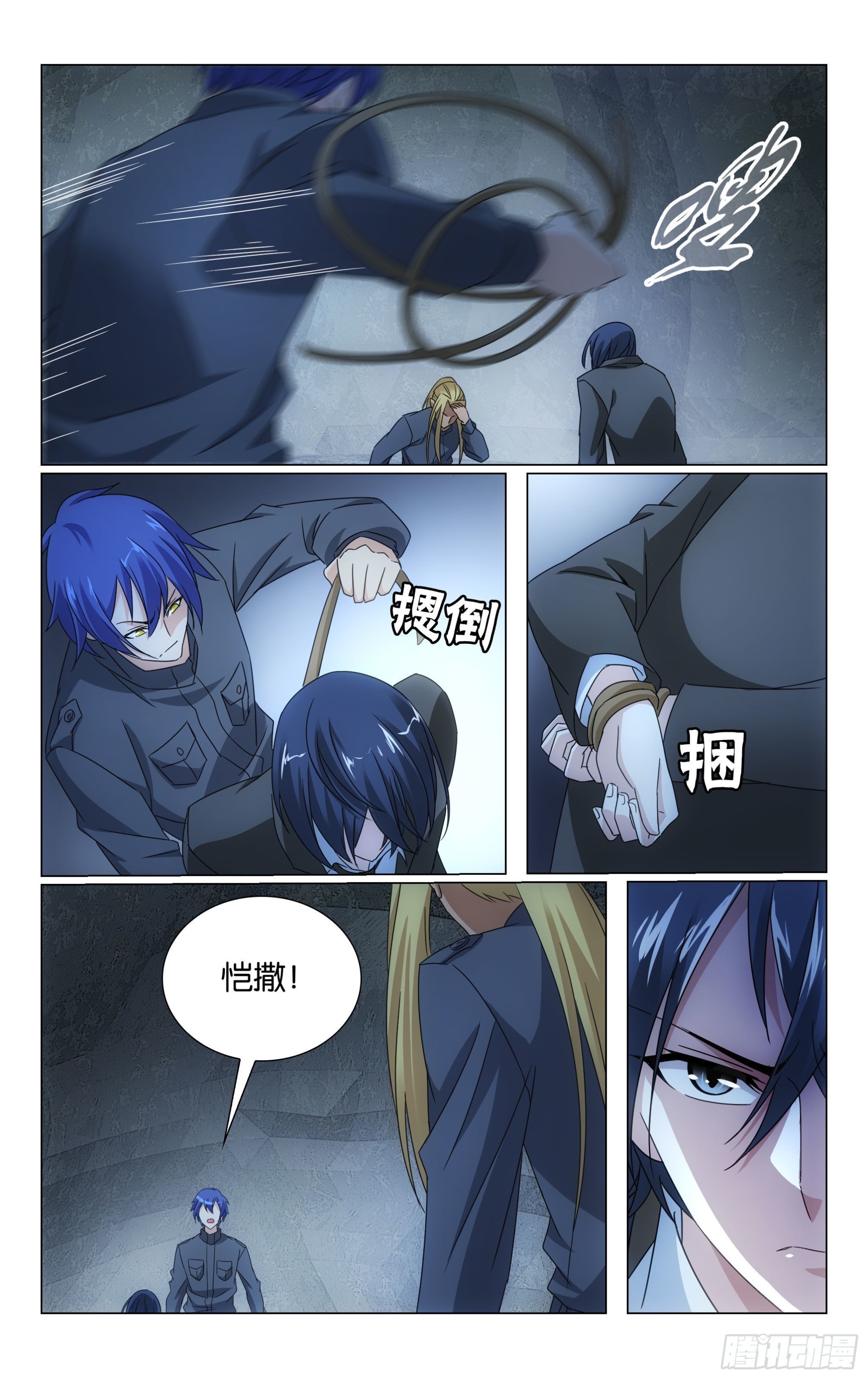 第 8 页