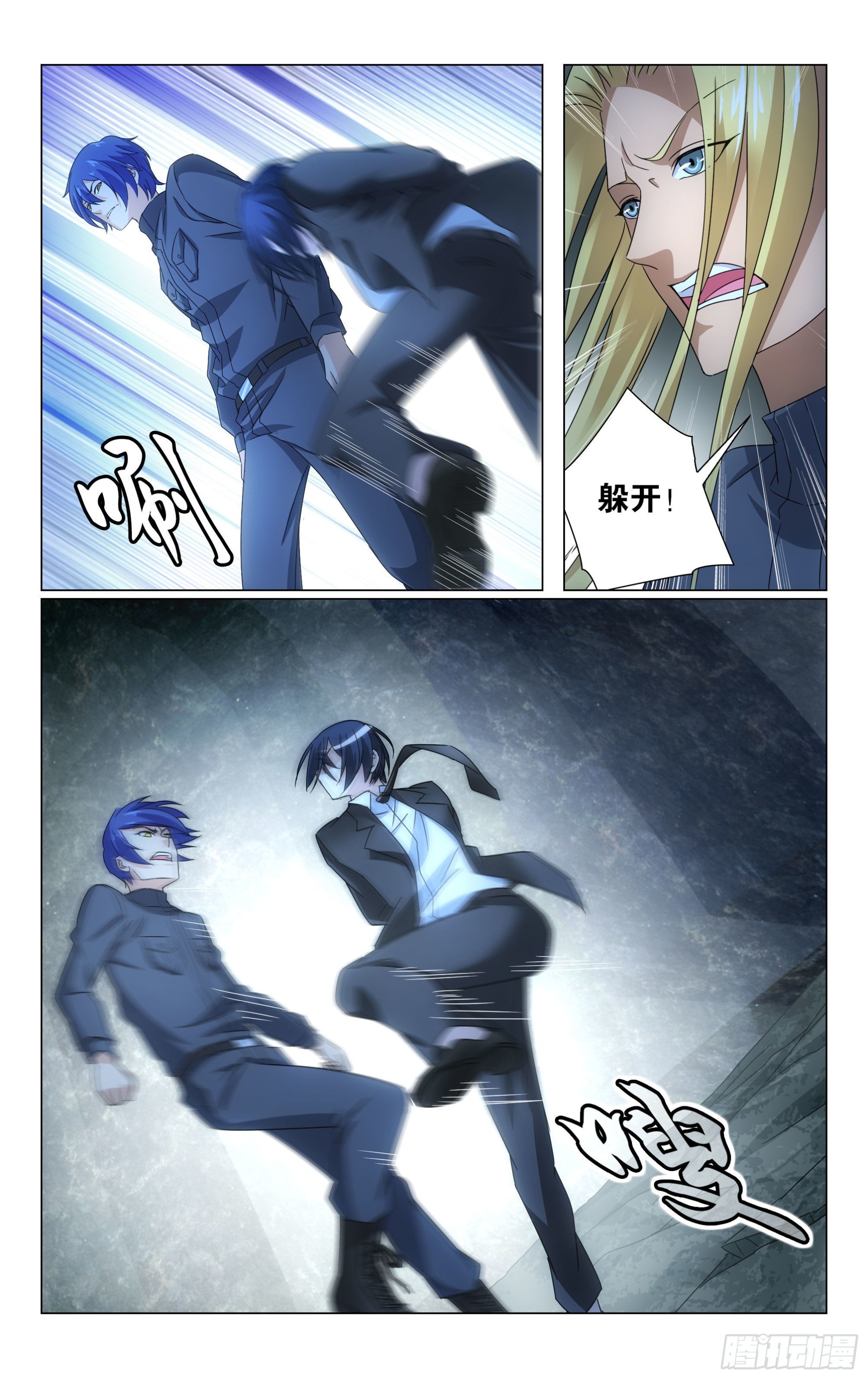 第 9 页