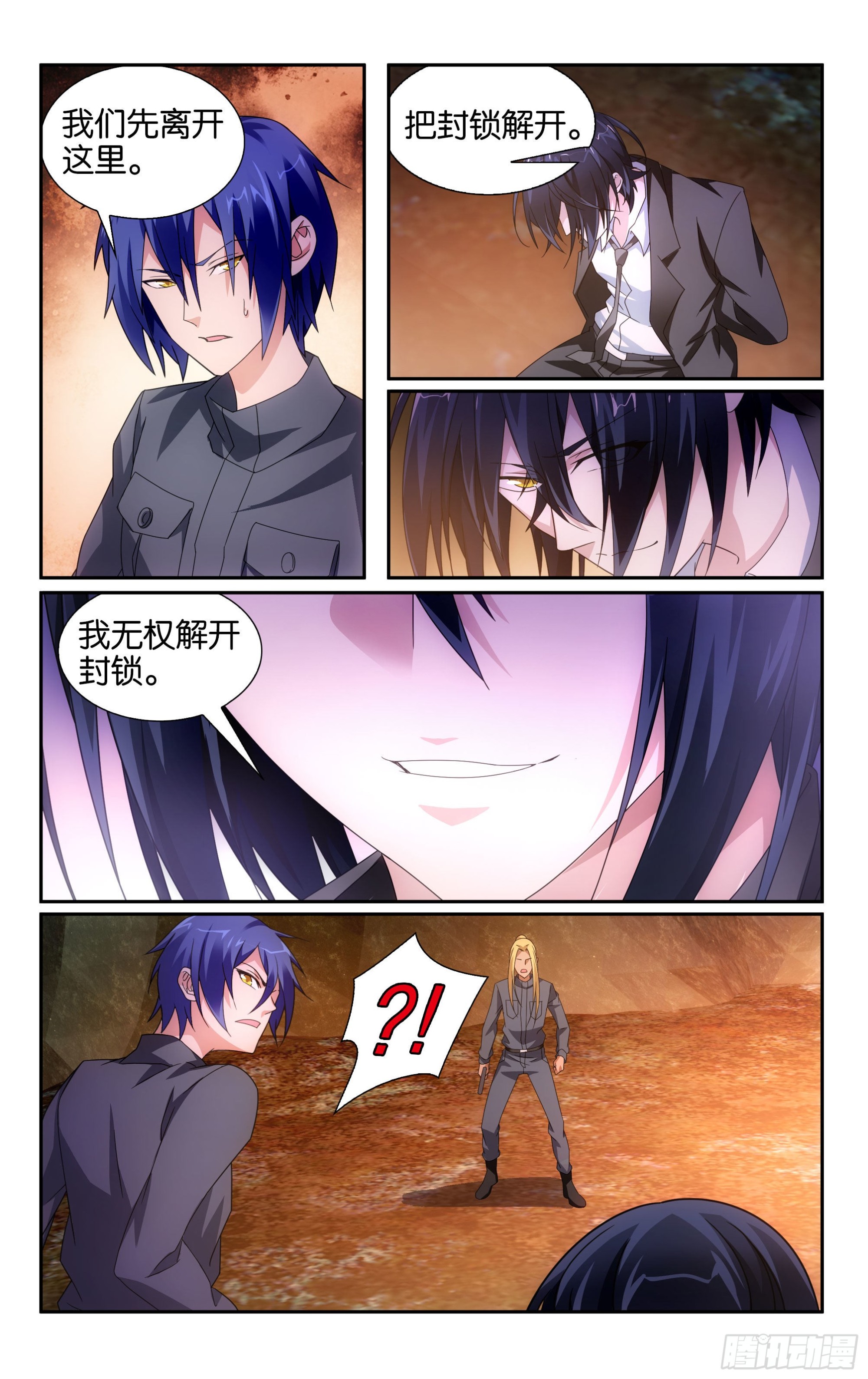 第 11 页