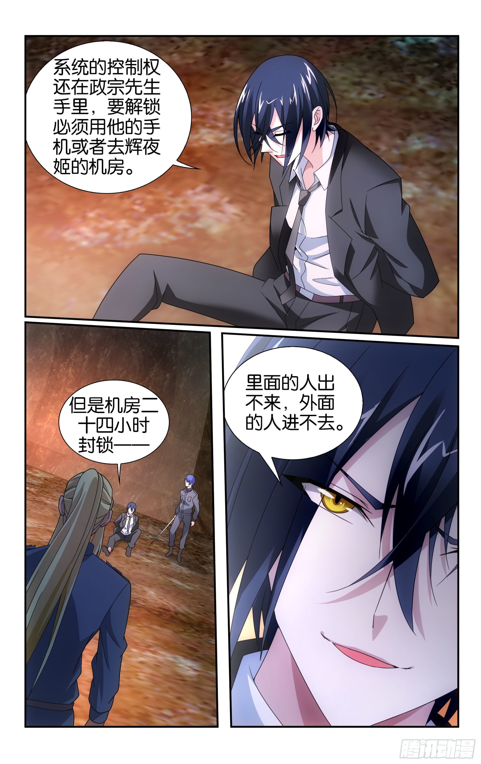 第 12 页