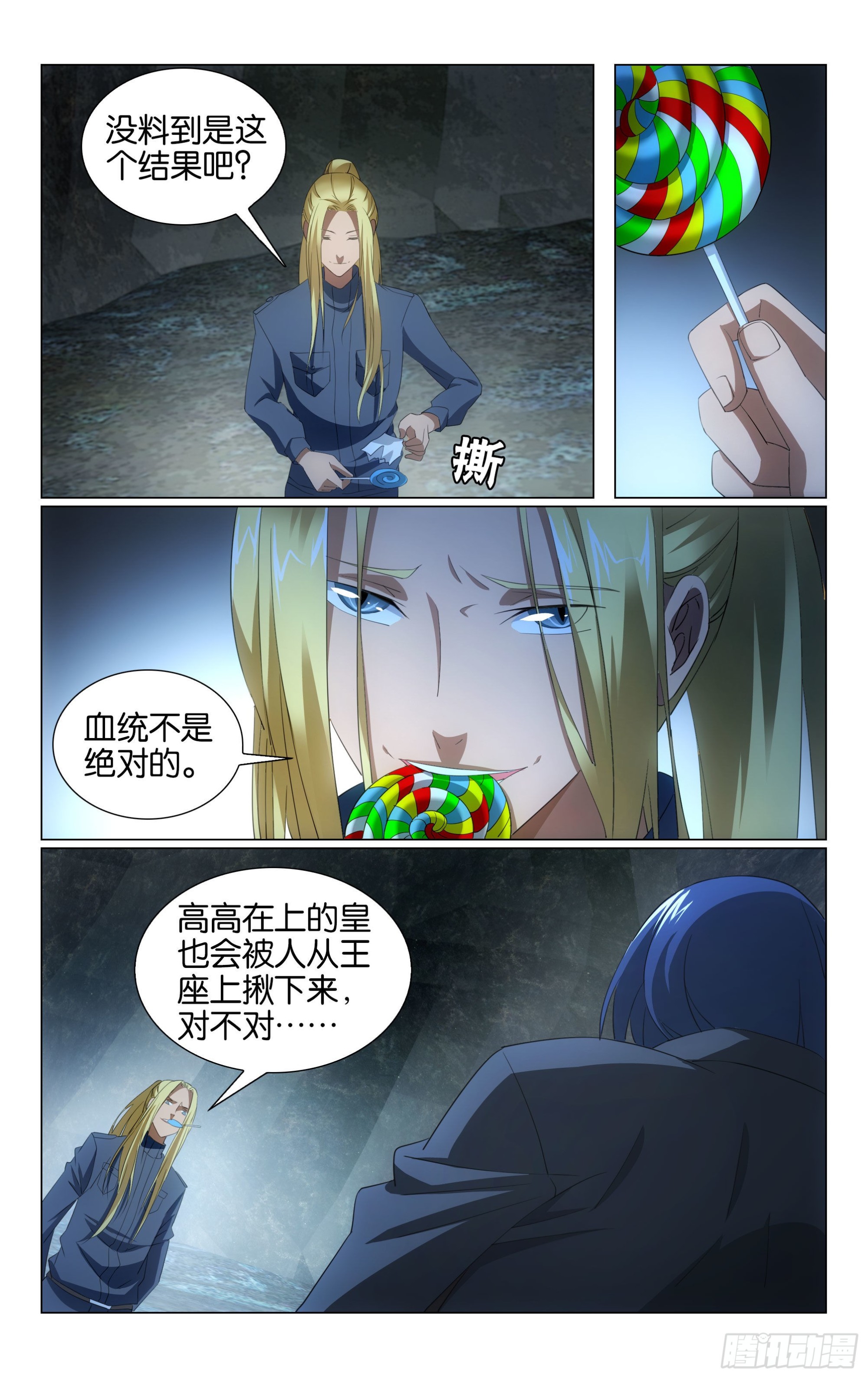 第 7 页