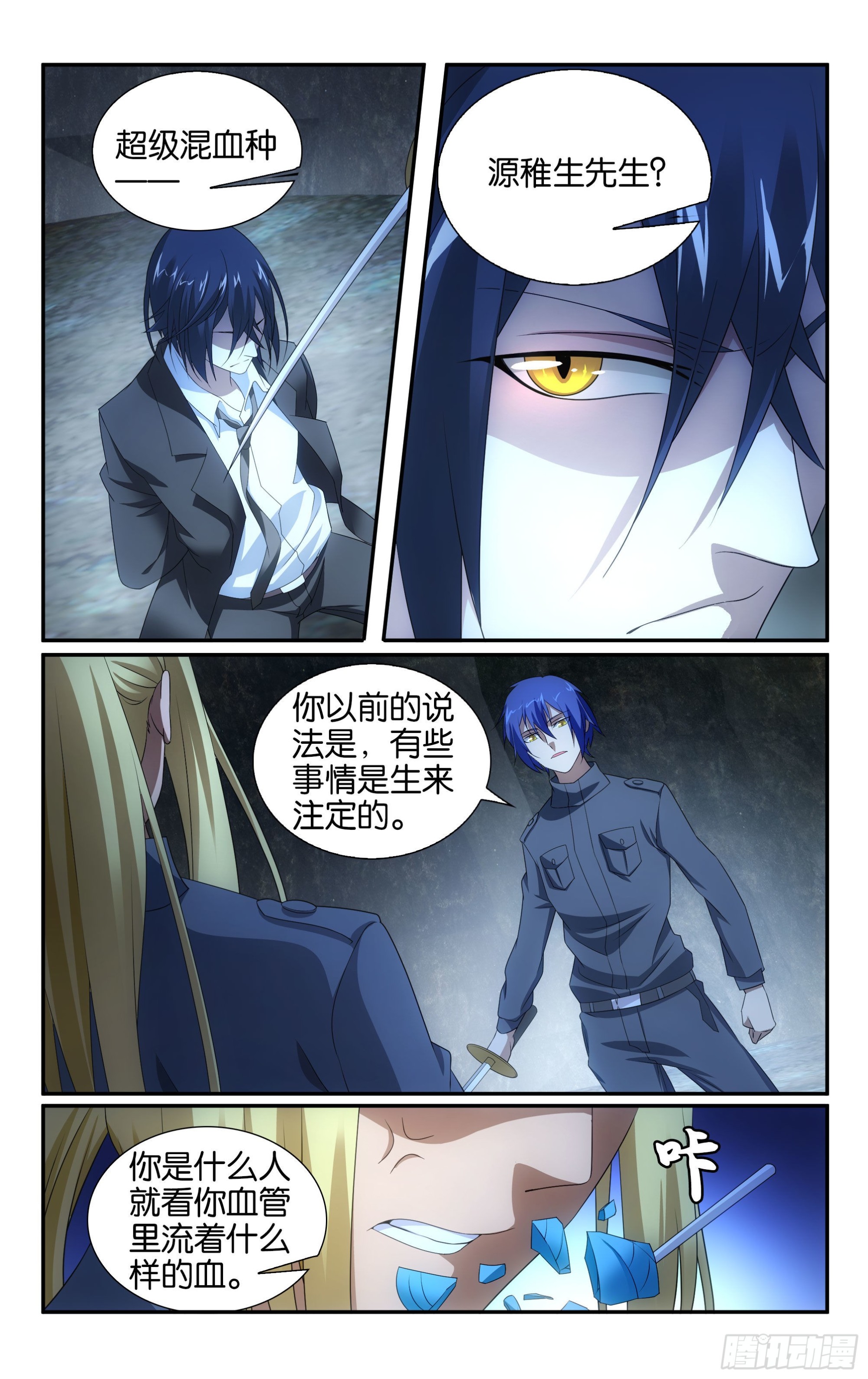 第 8 页
