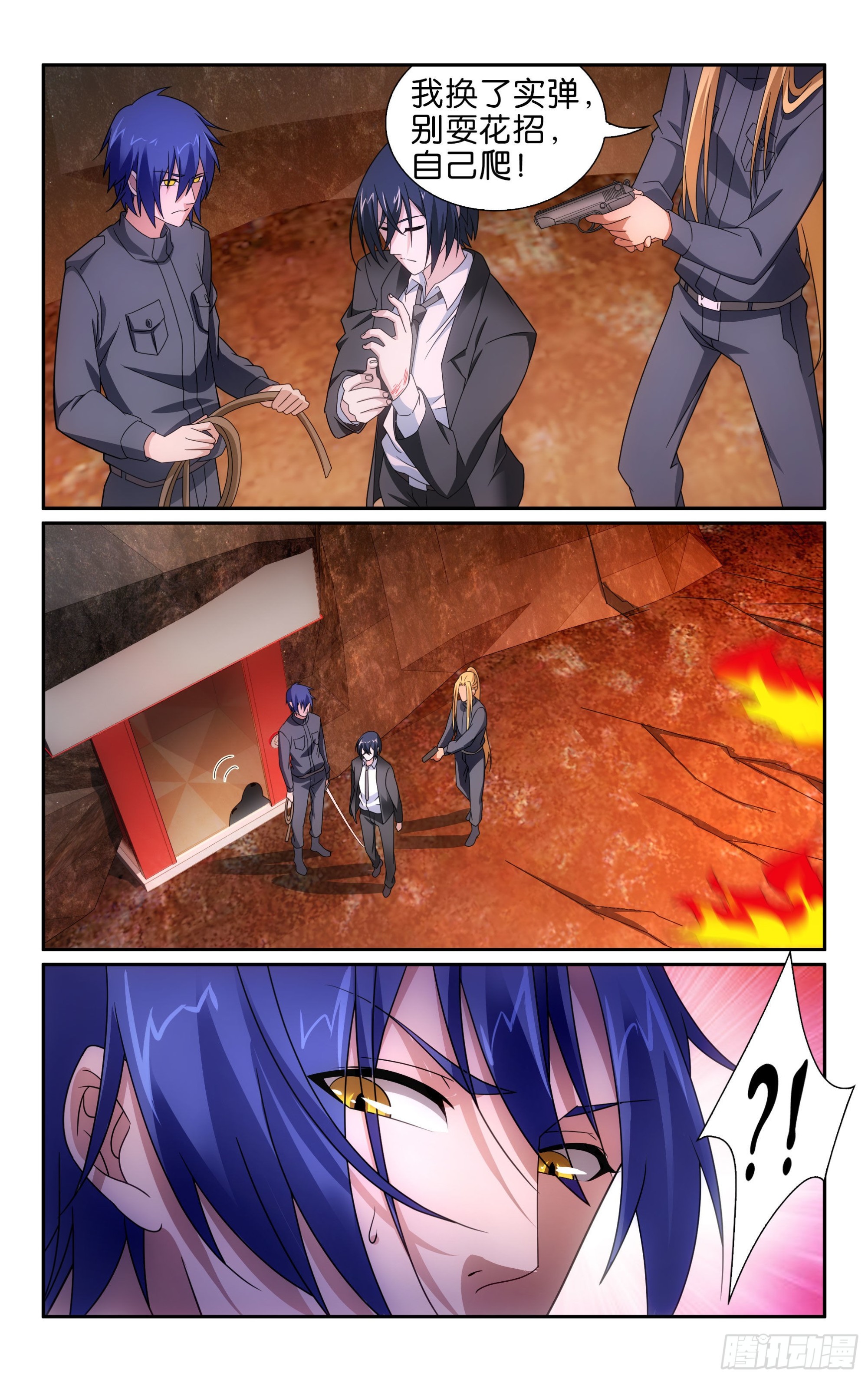 第 11 页