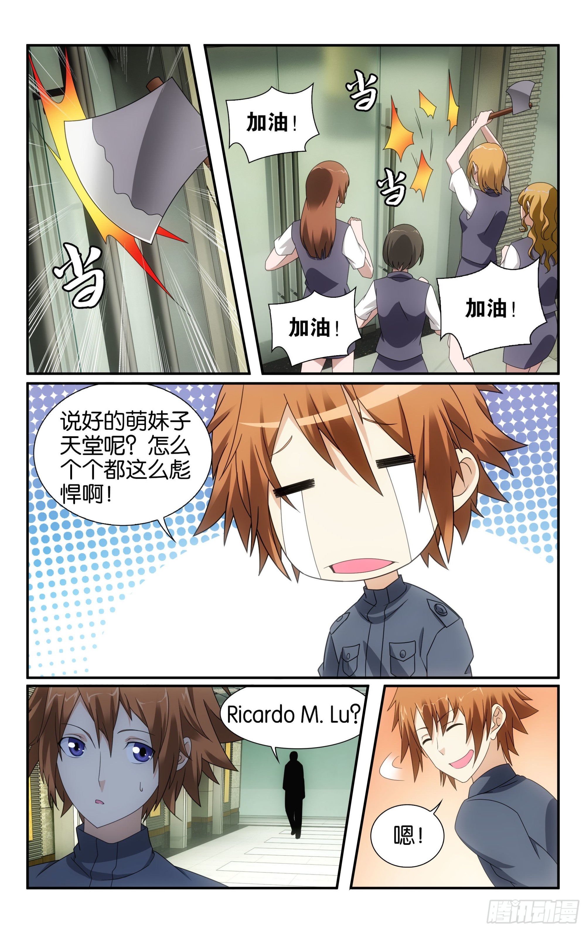 第 4 页