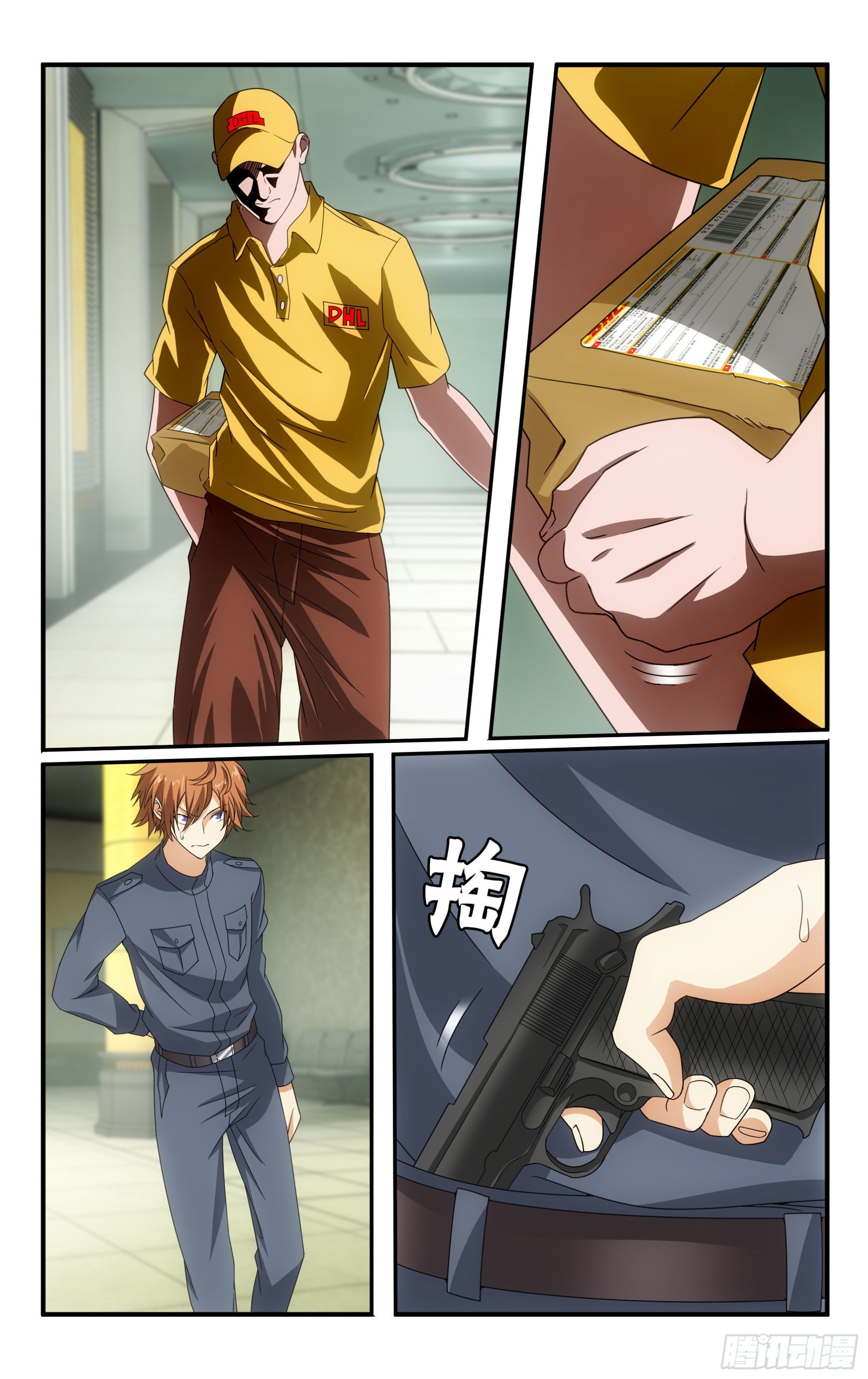 第 5 页