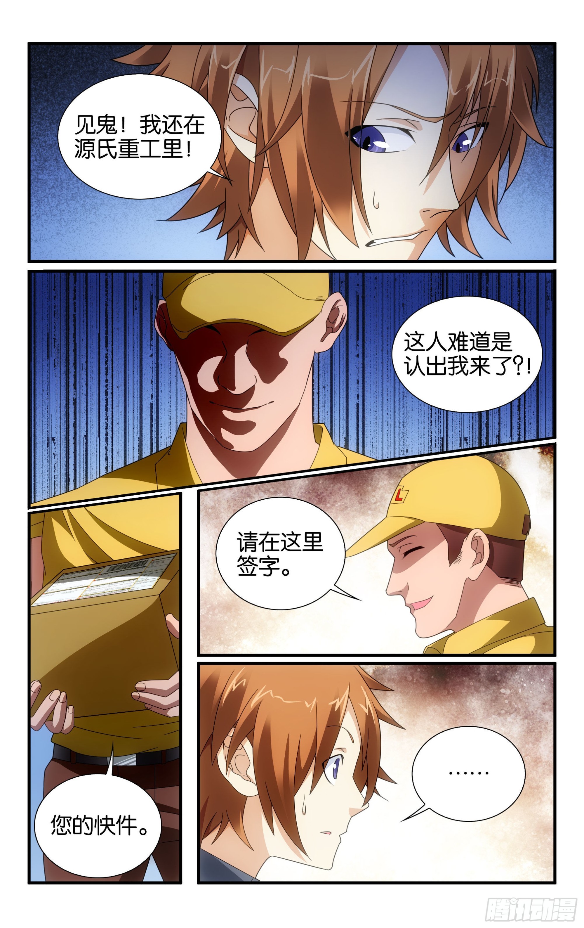 第 6 页