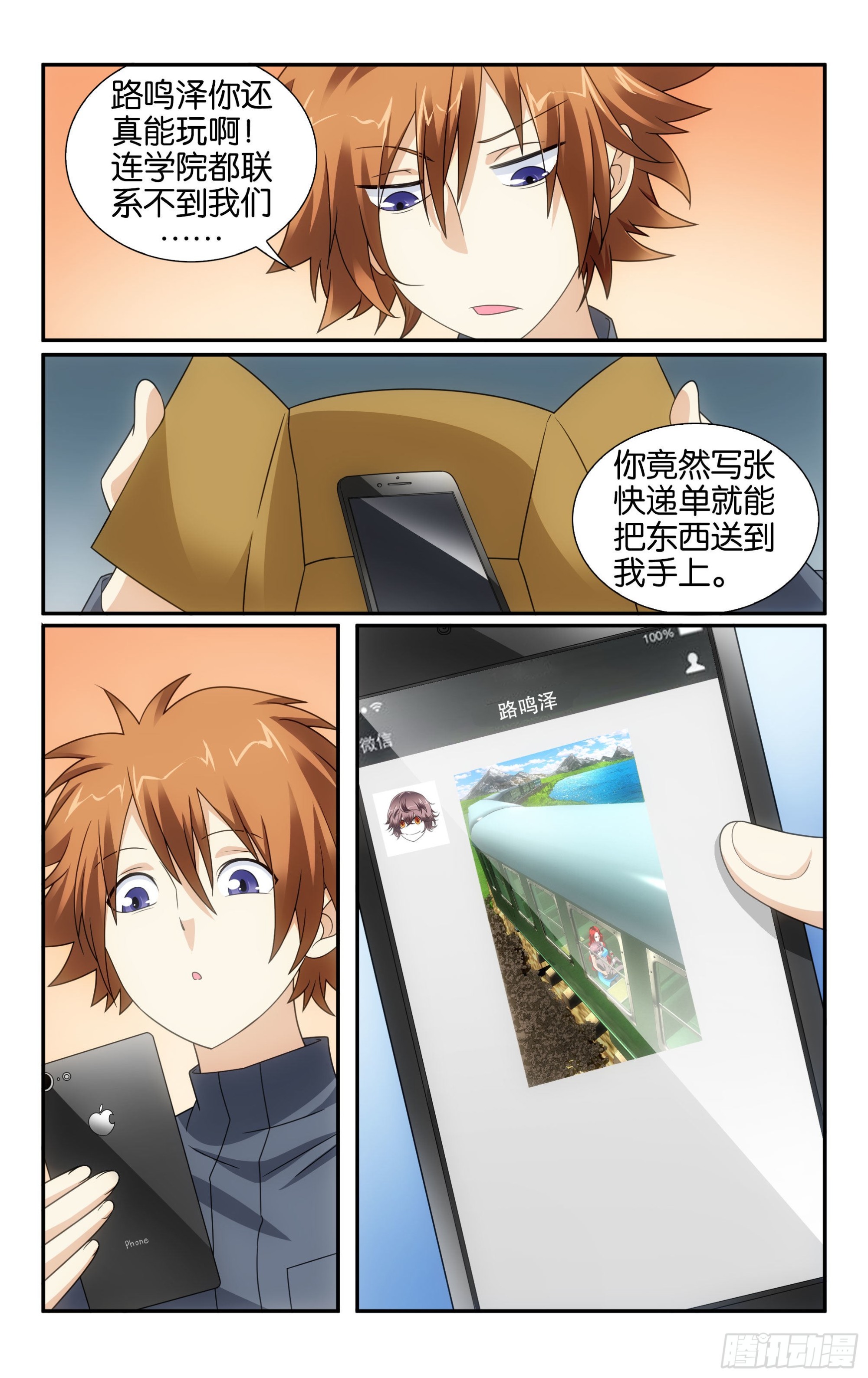第 9 页