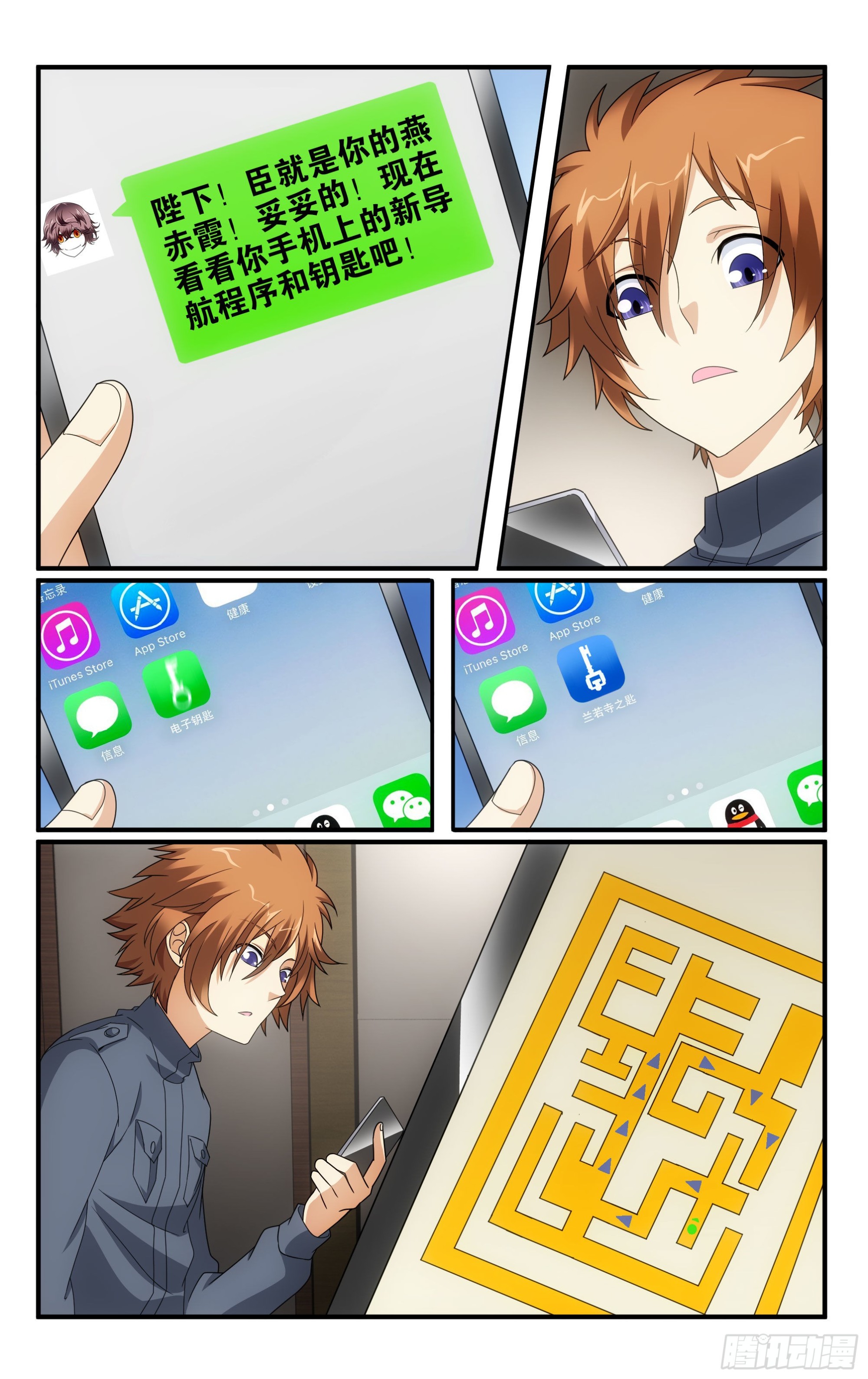 第 10 页