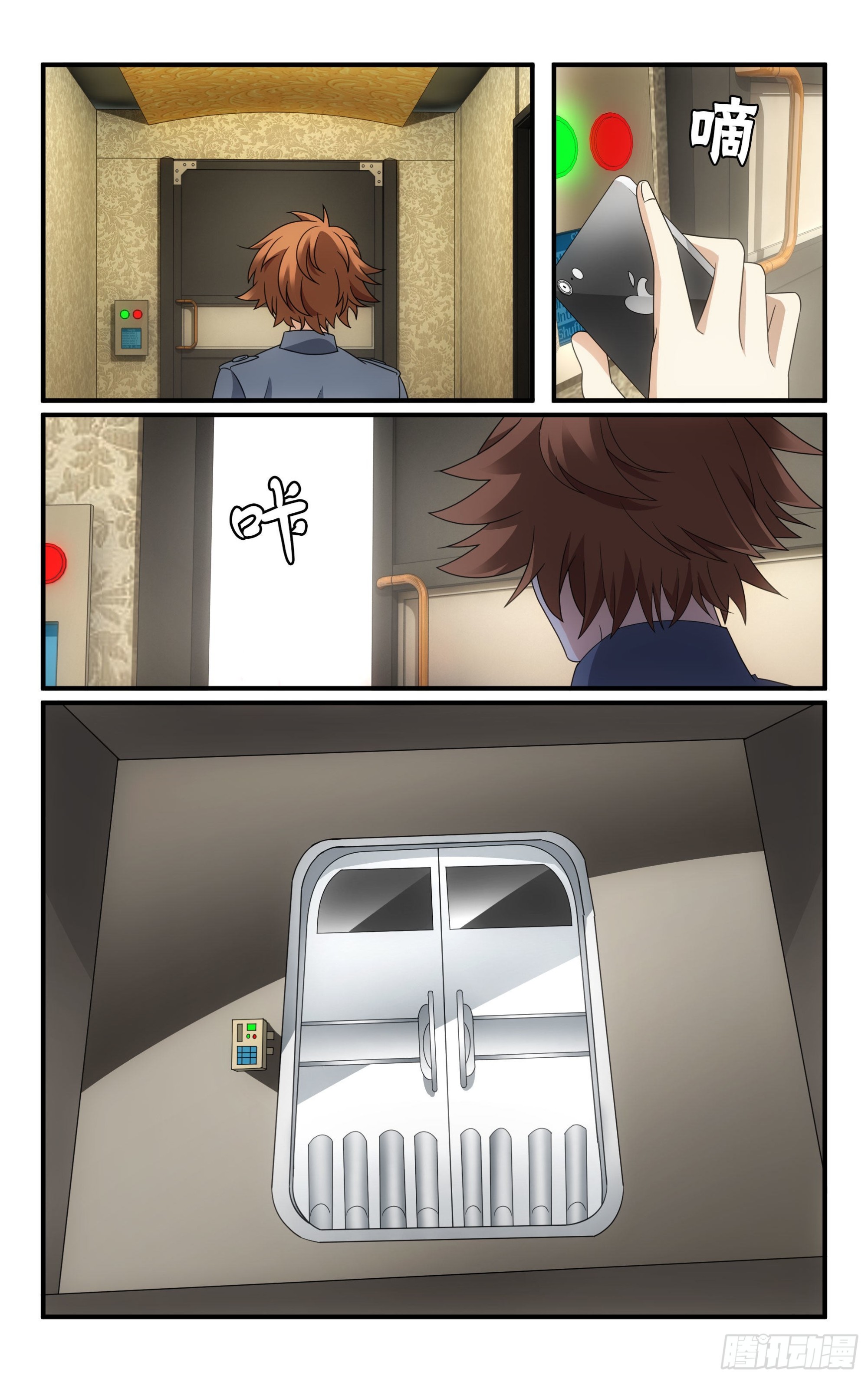 第 11 页