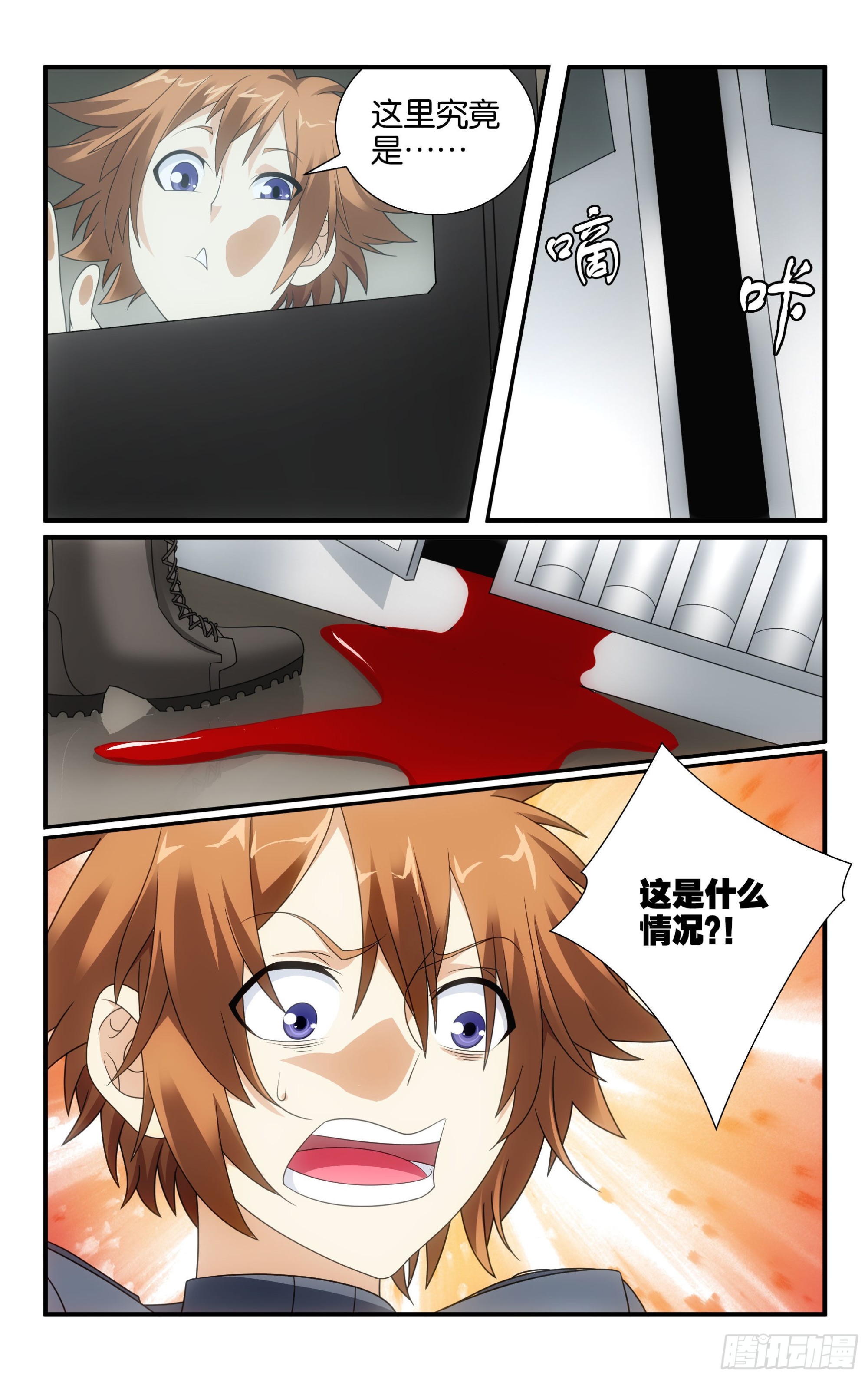 第 12 页