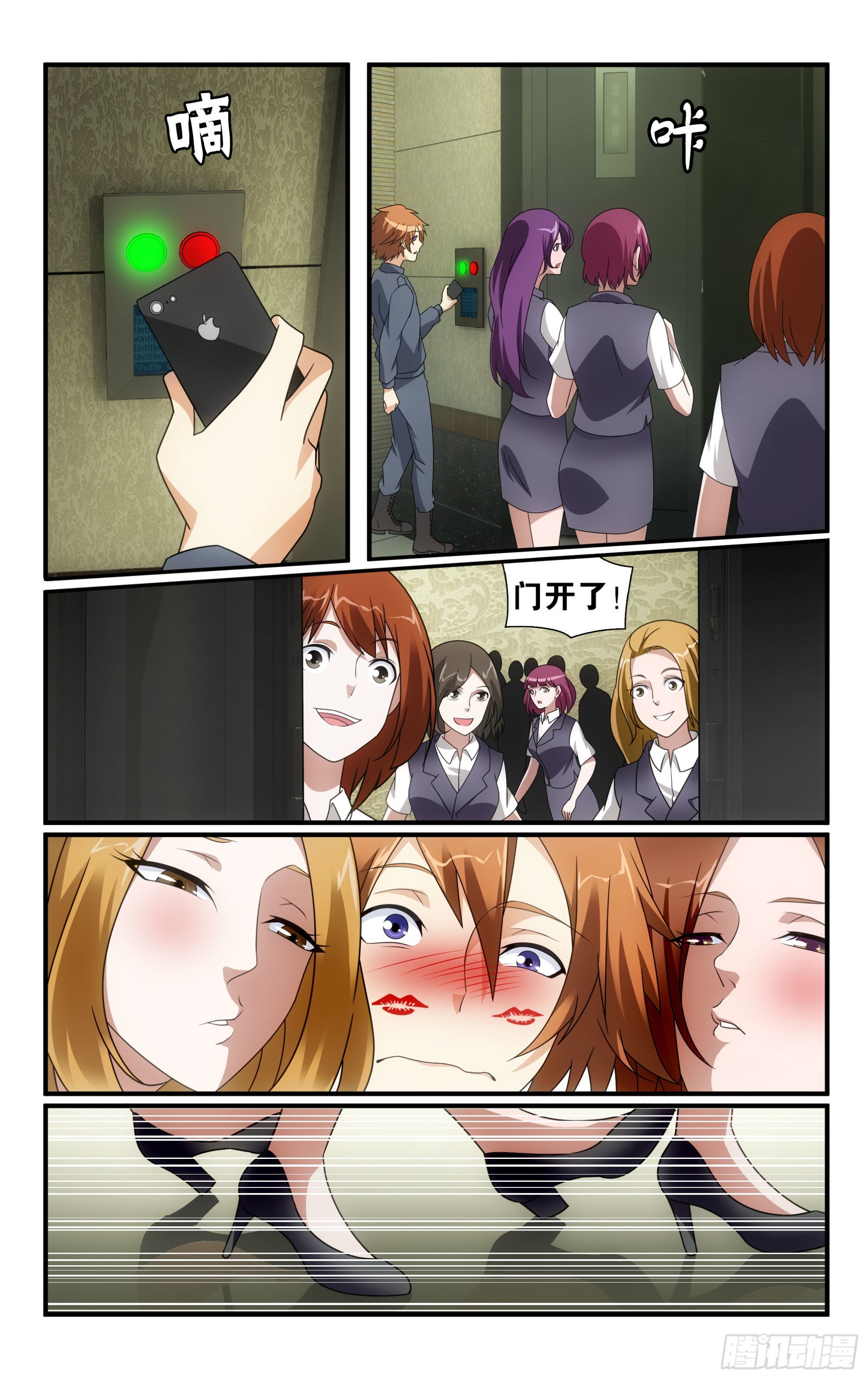 第 2 页
