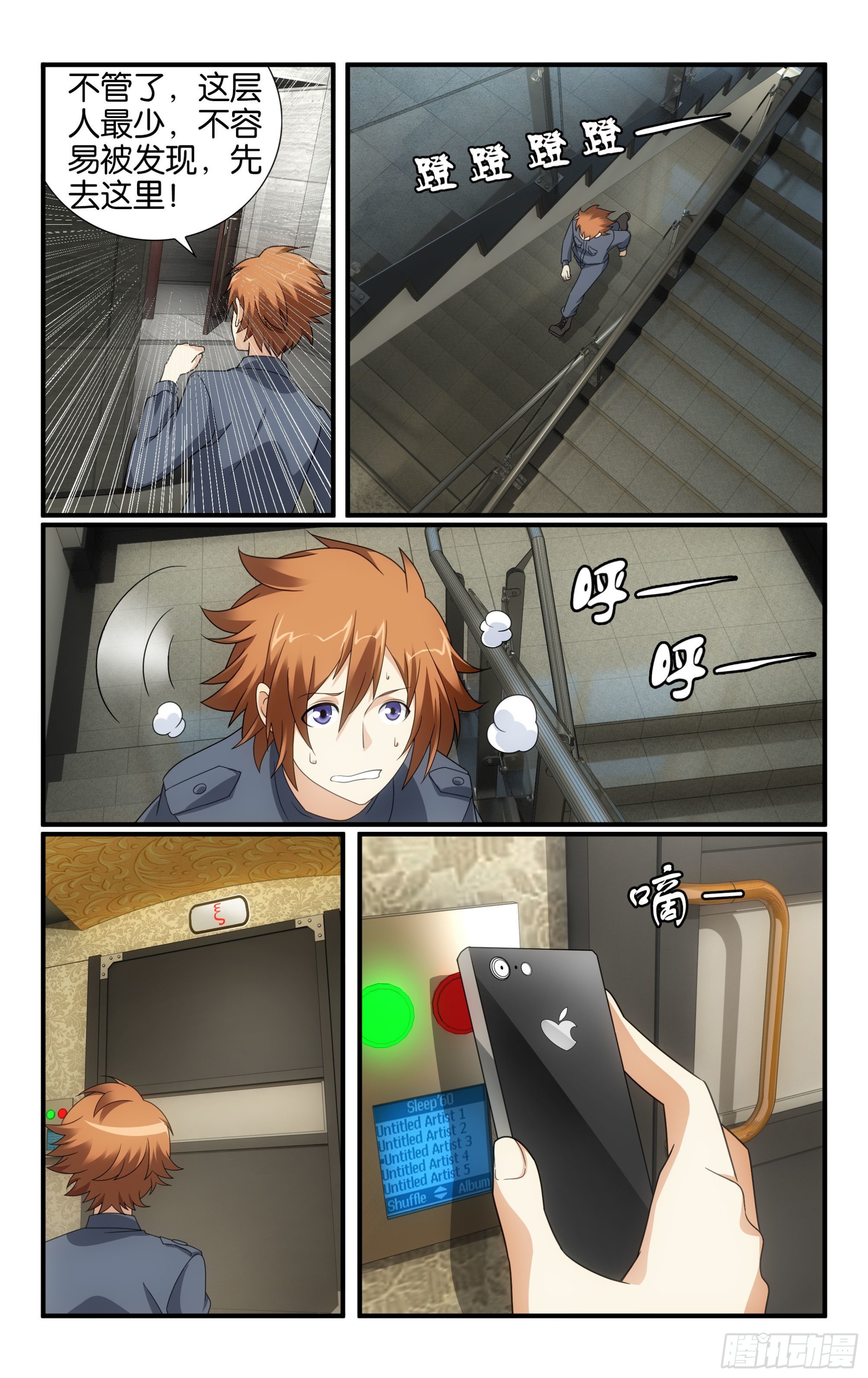 第 6 页