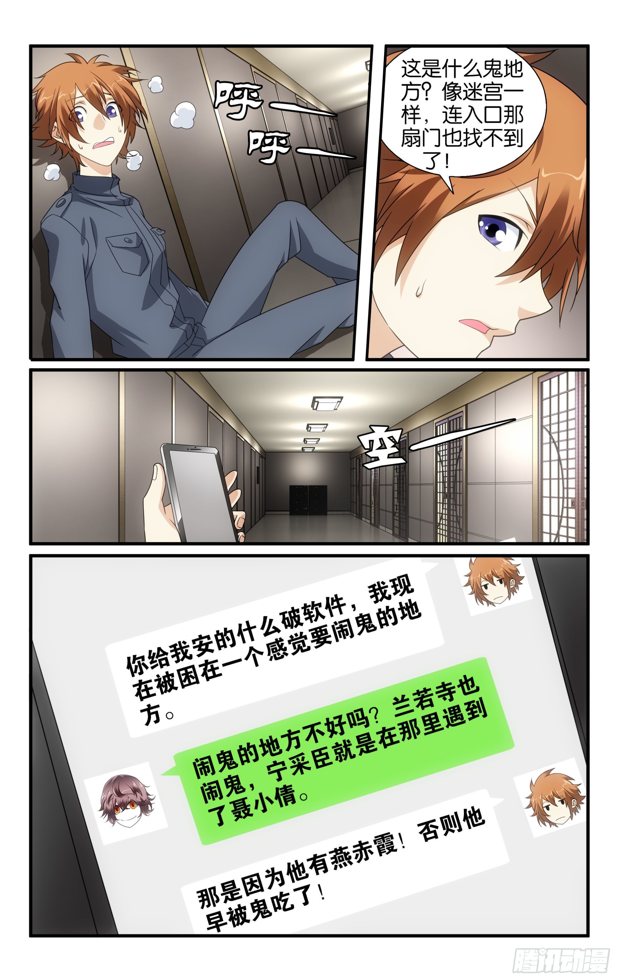 第 9 页