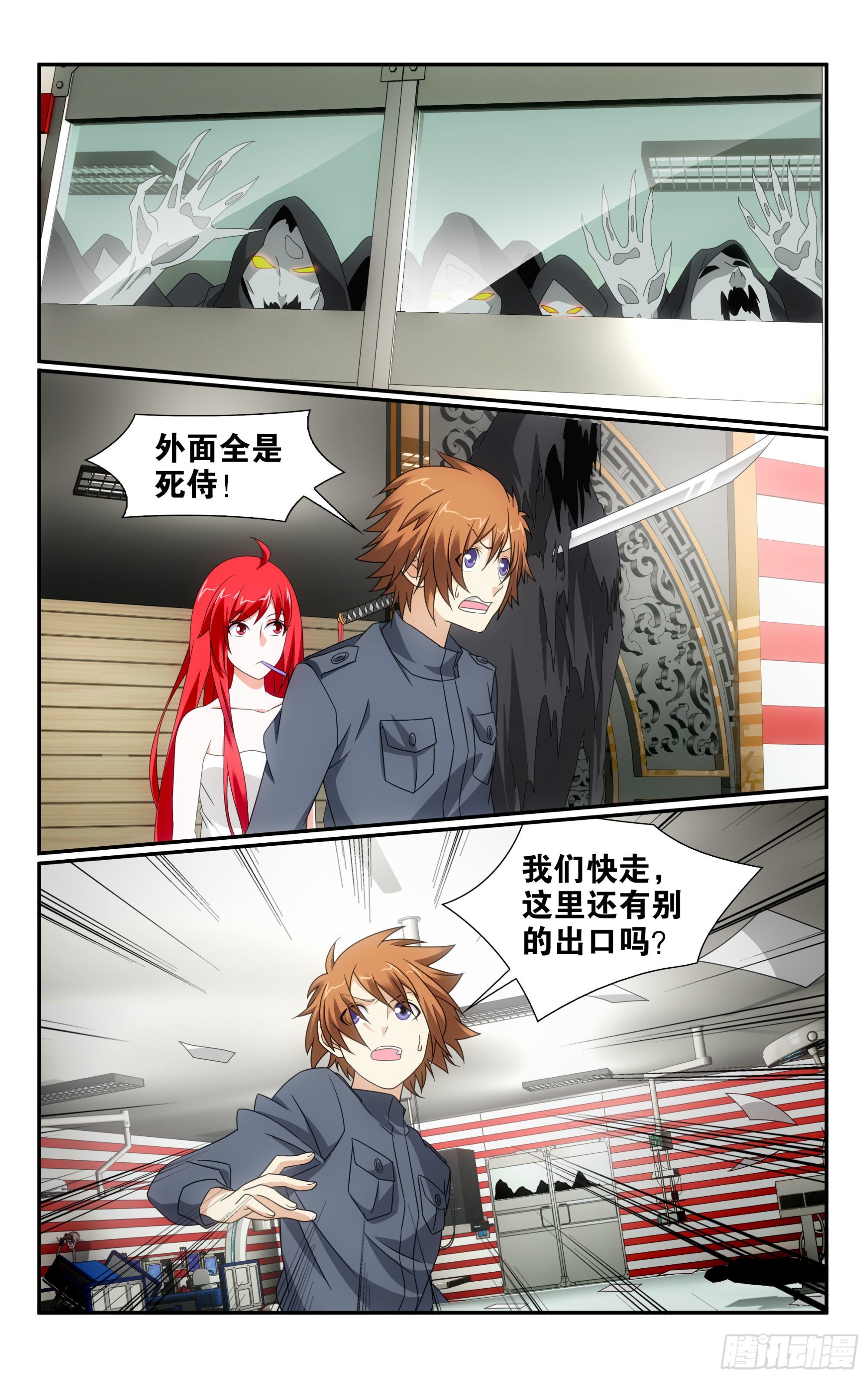 第 10 页