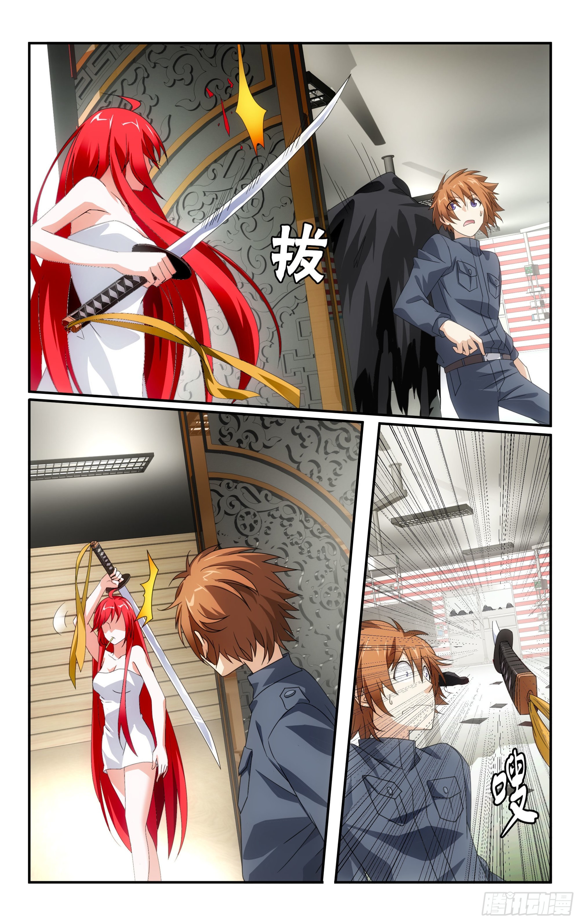 第 11 页