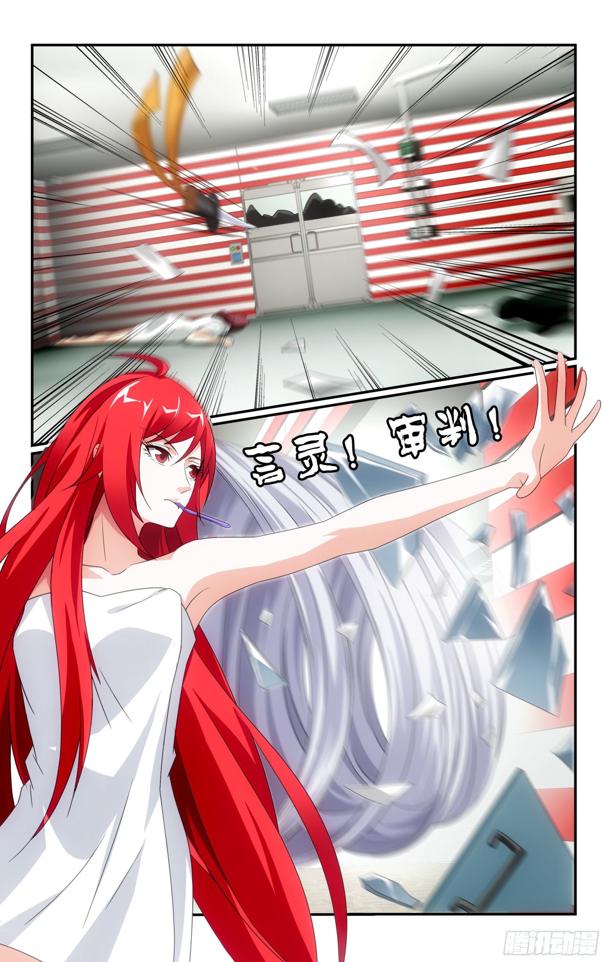 第 12 页