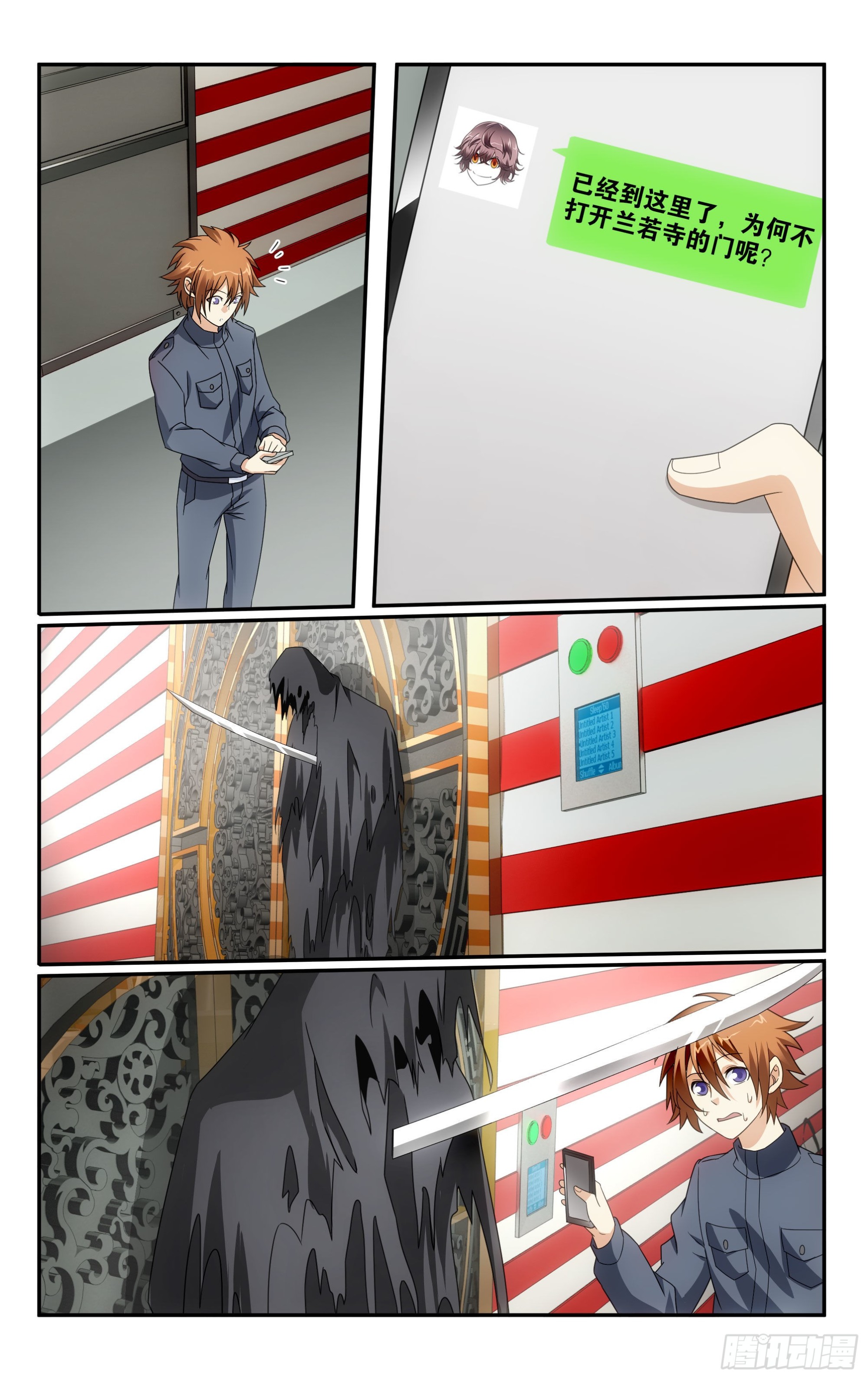 第 5 页
