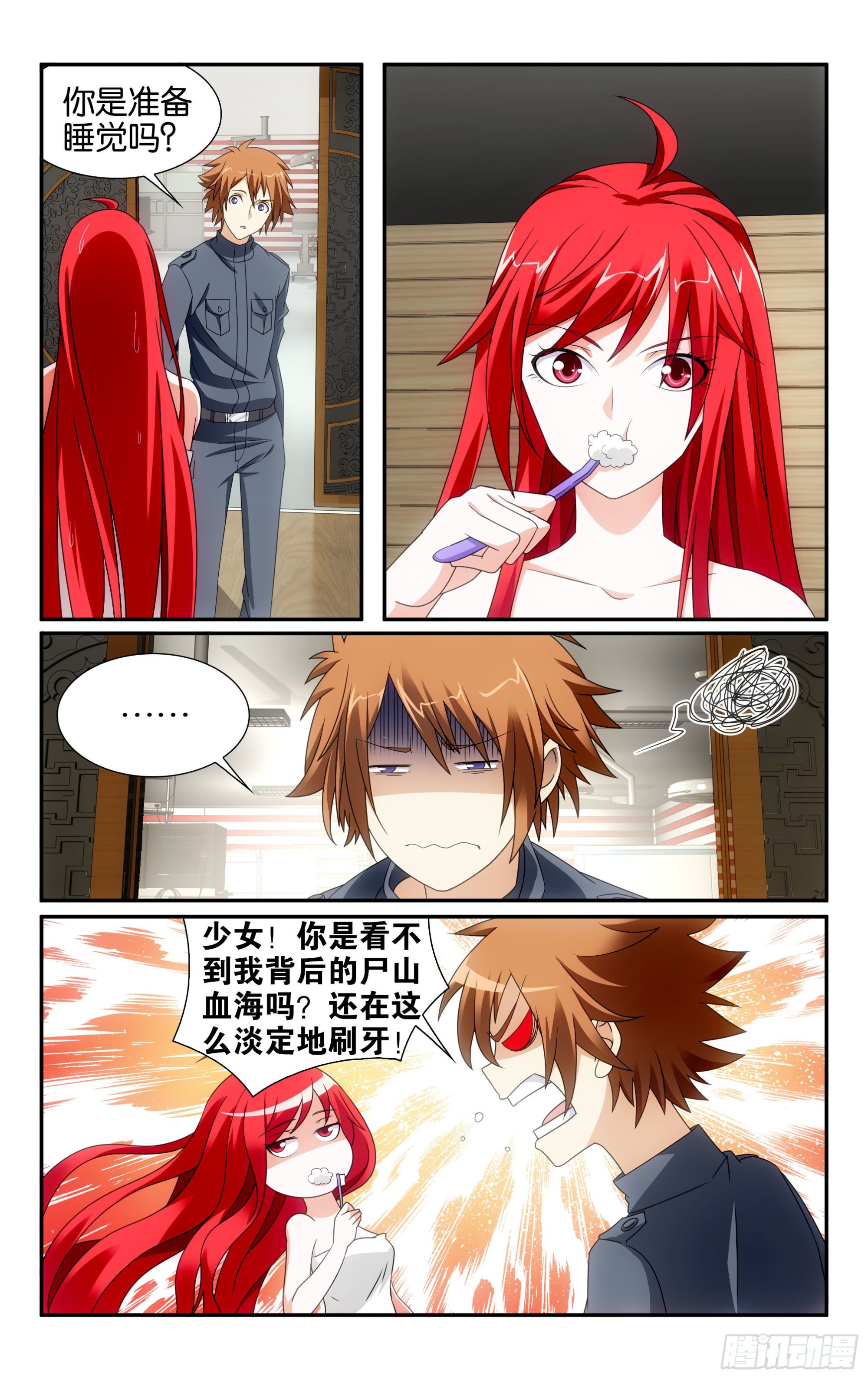 第 8 页