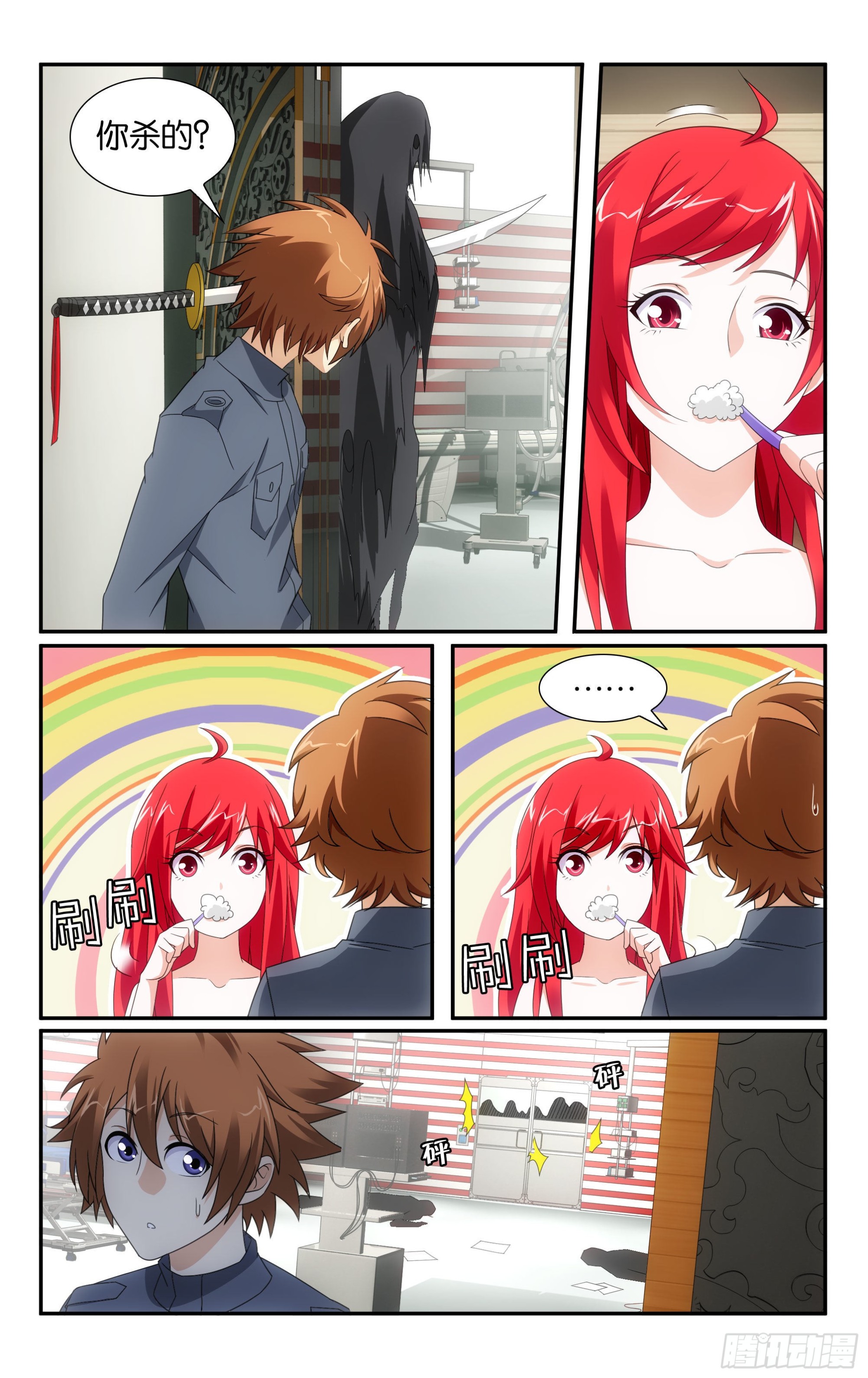 第 9 页