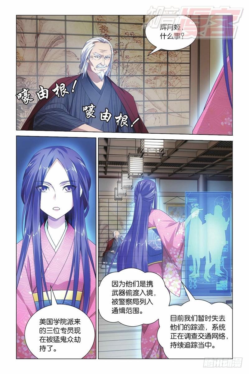 第 7 页