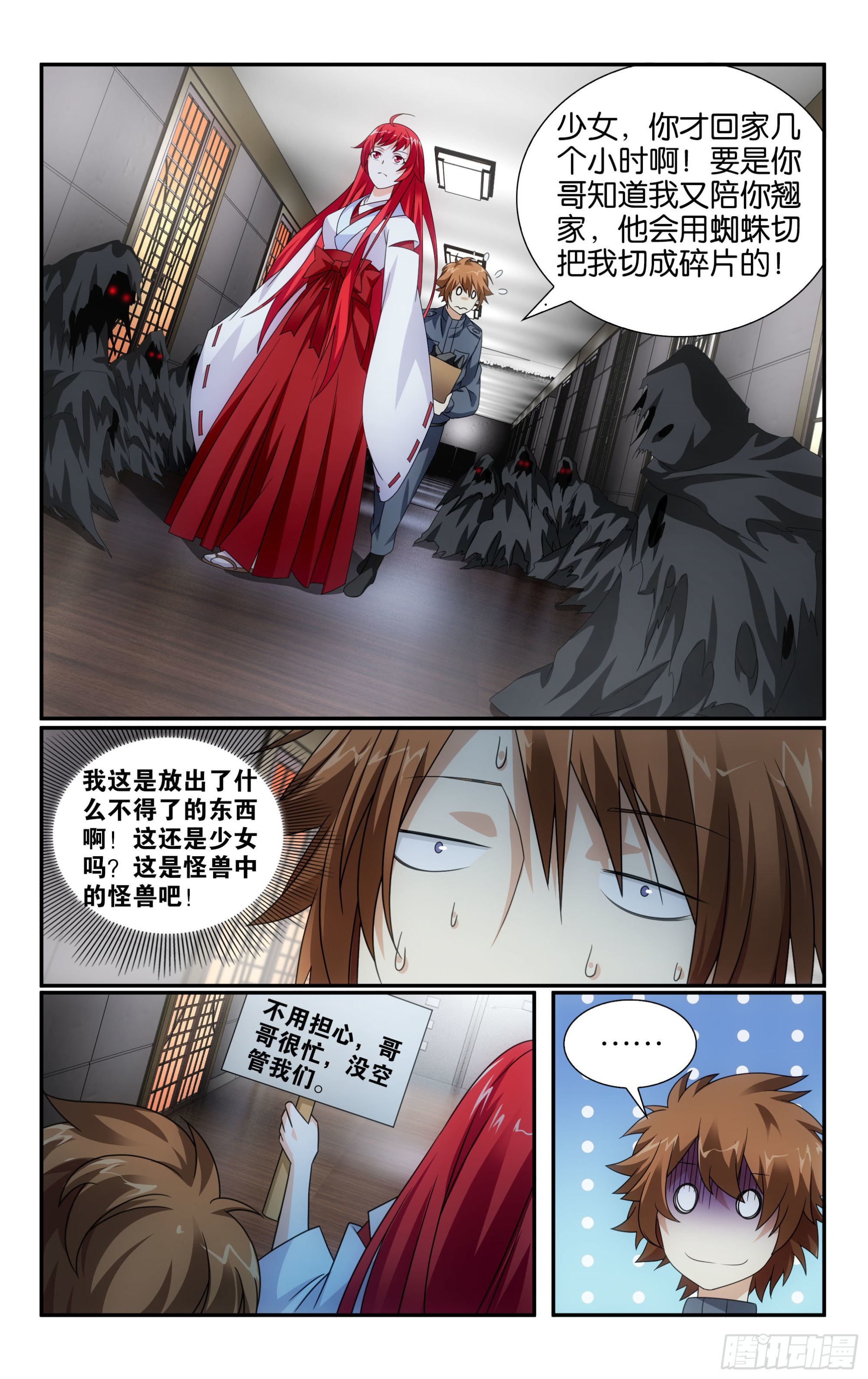 第 11 页