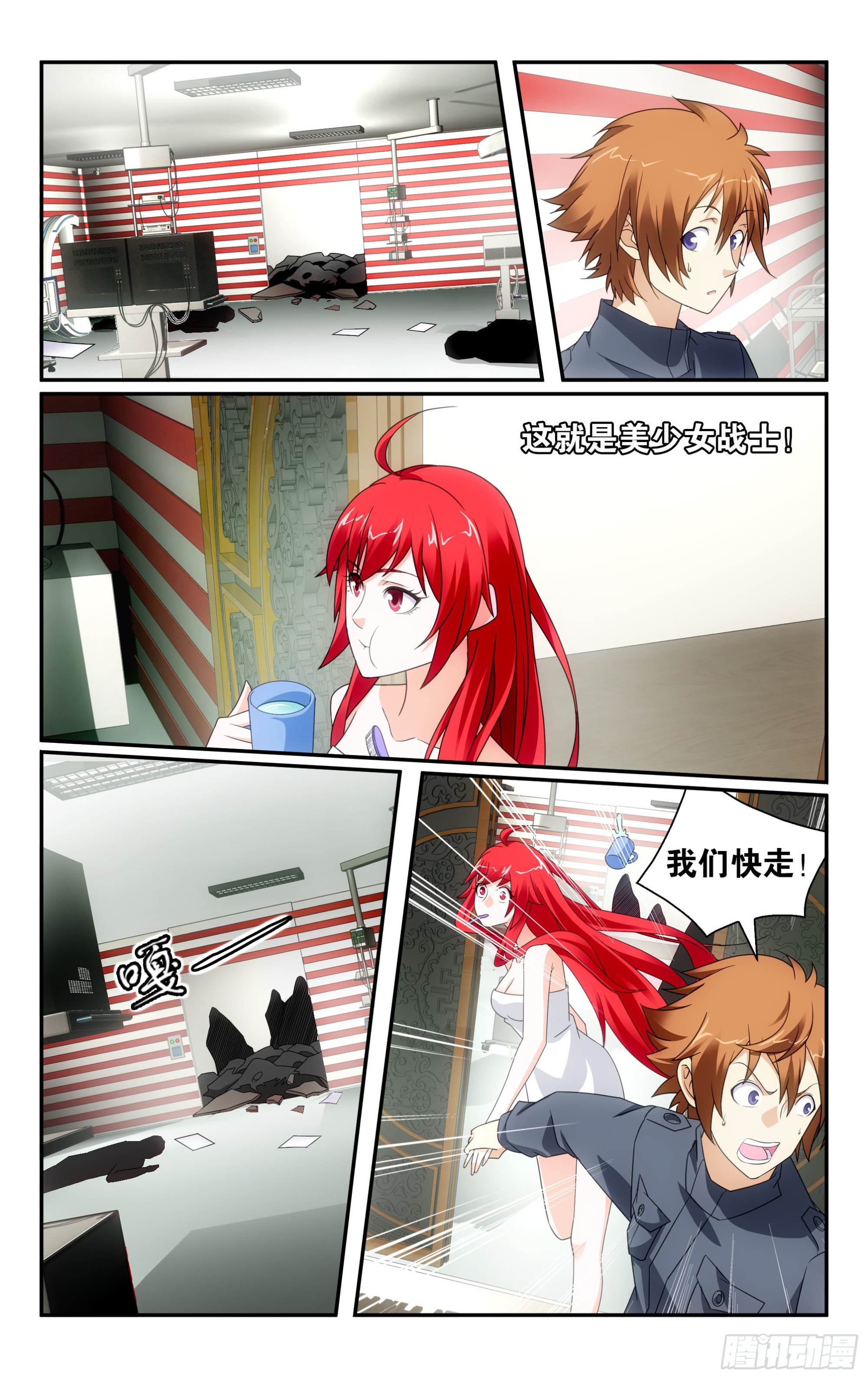 第 2 页