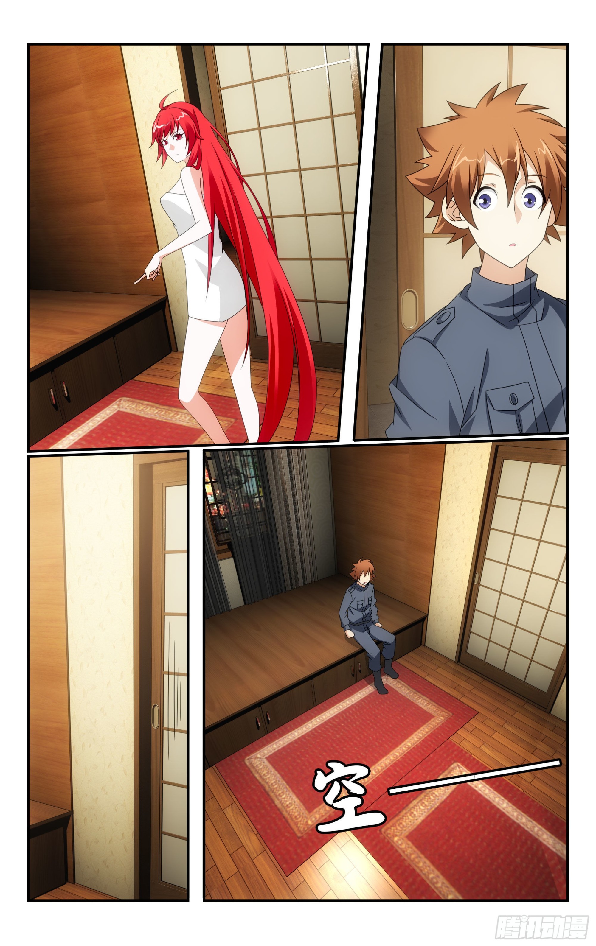 第 6 页