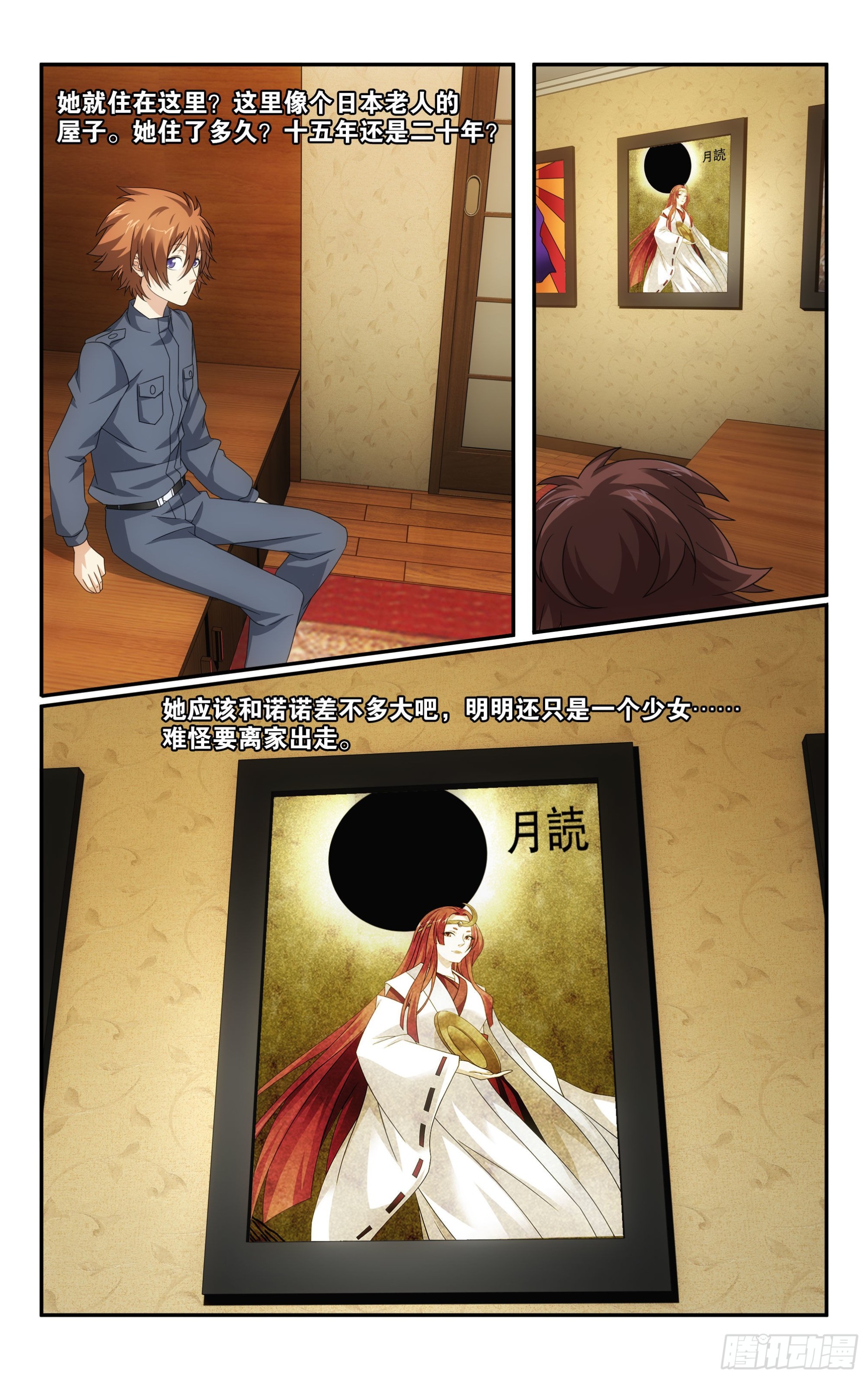 第 7 页