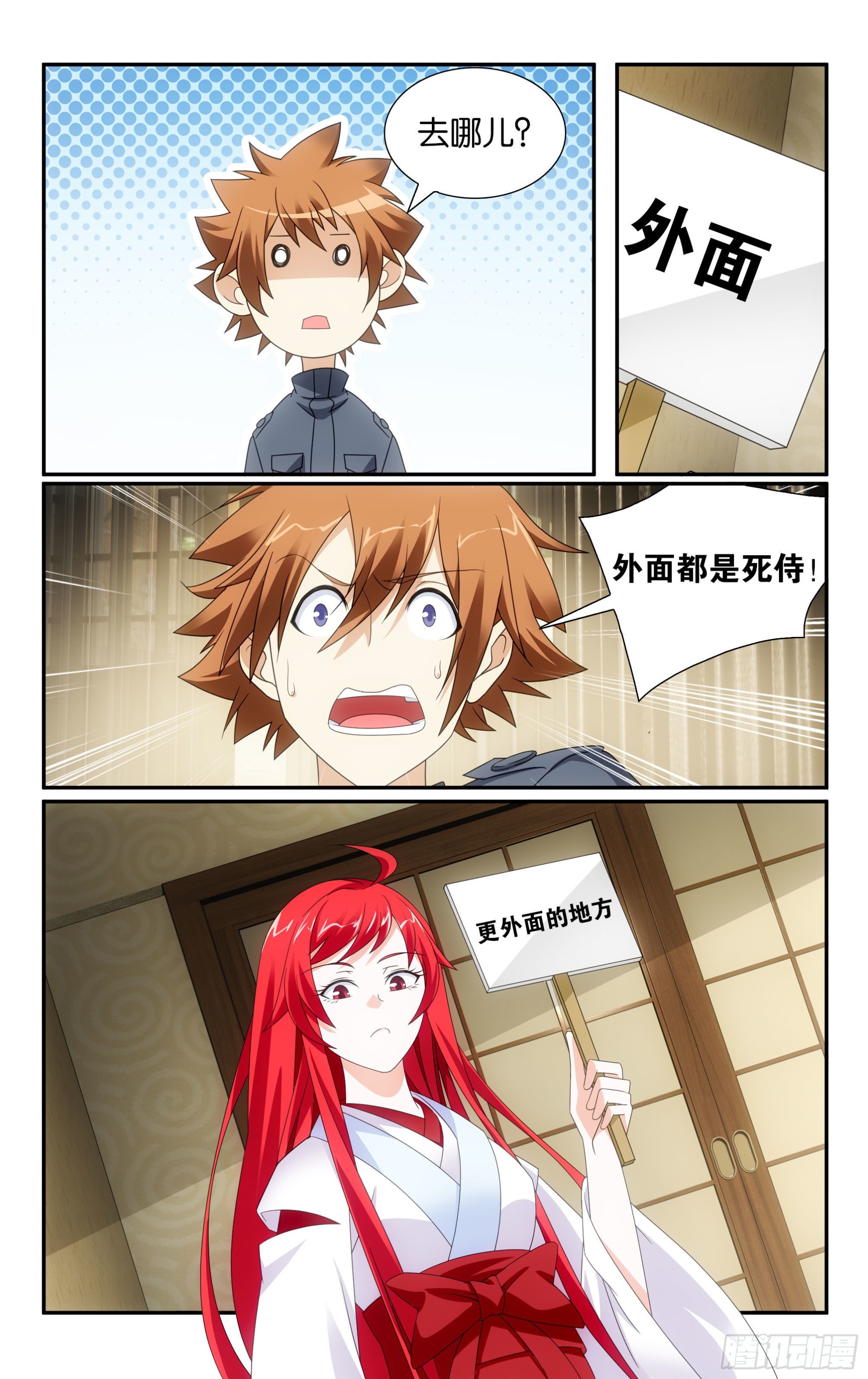 第 9 页