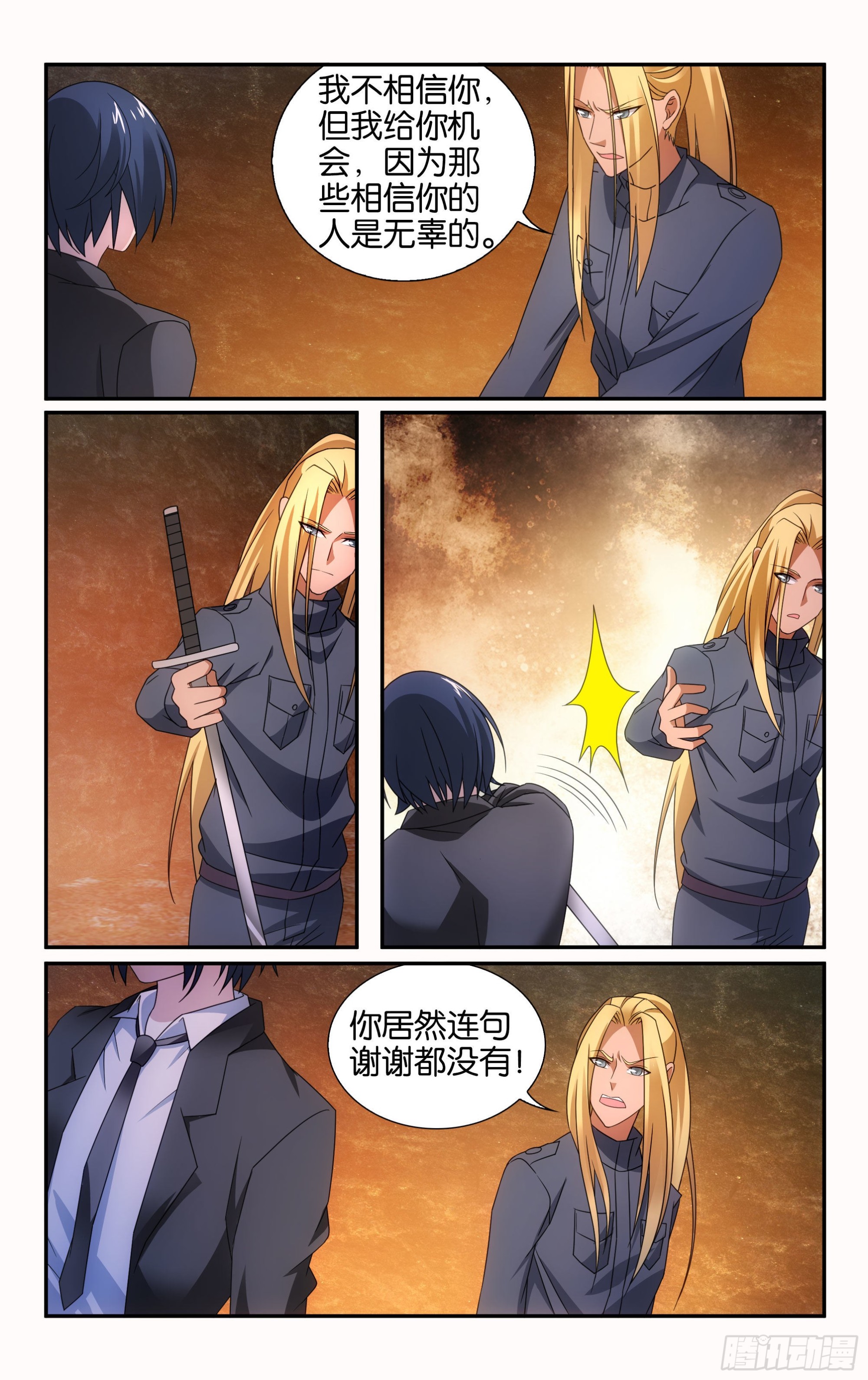 第 12 页