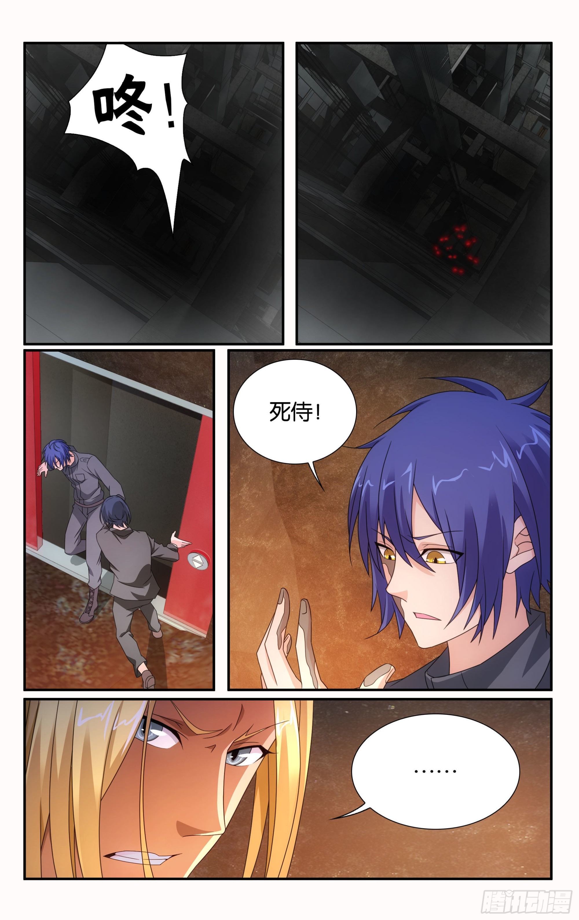第 5 页
